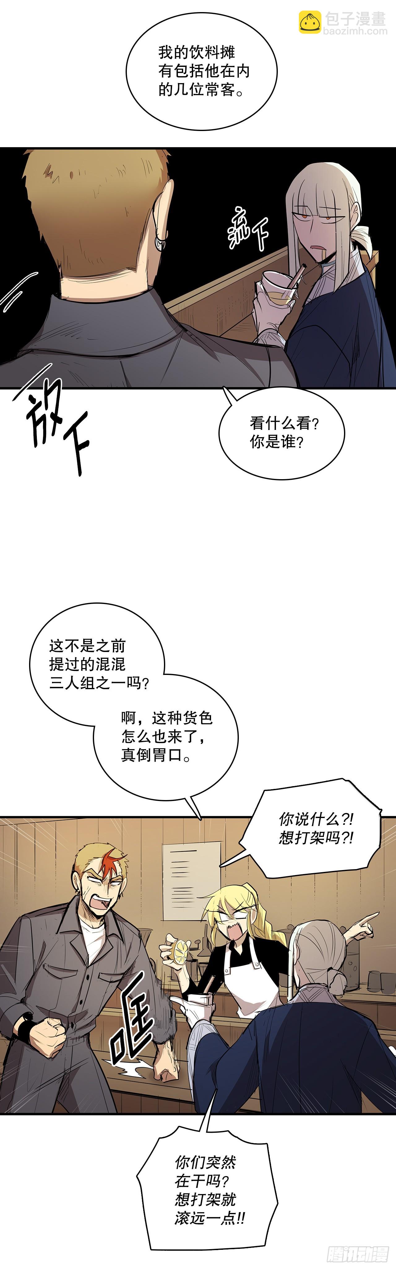 433.约定-第431话
