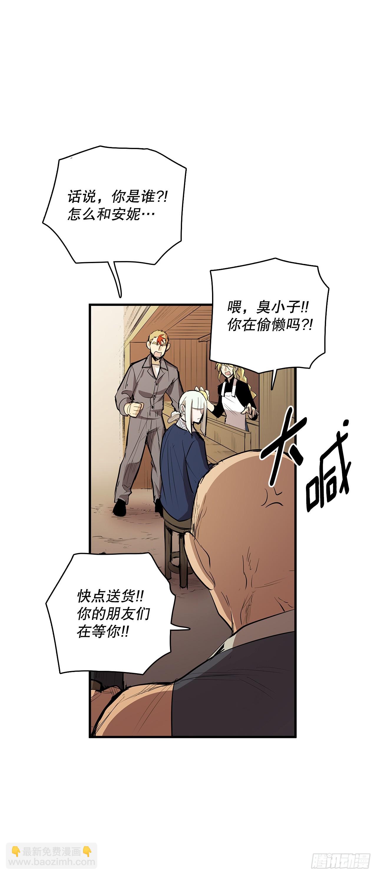433.约定-第431话
