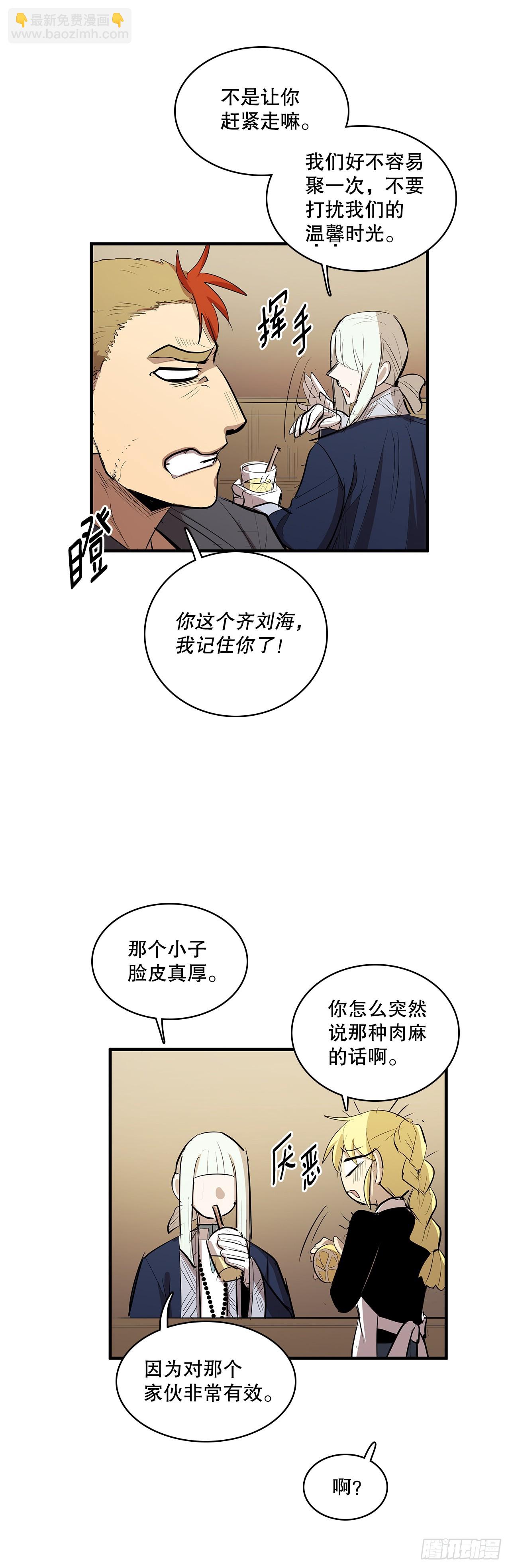 433.约定-第431话