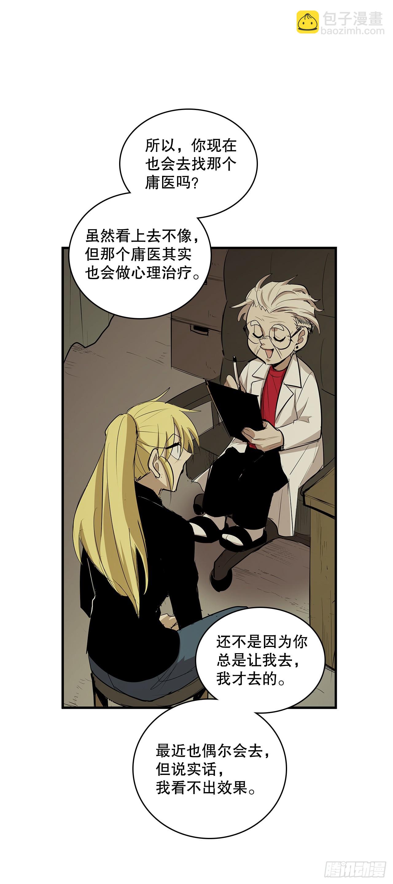 433.约定-第431话