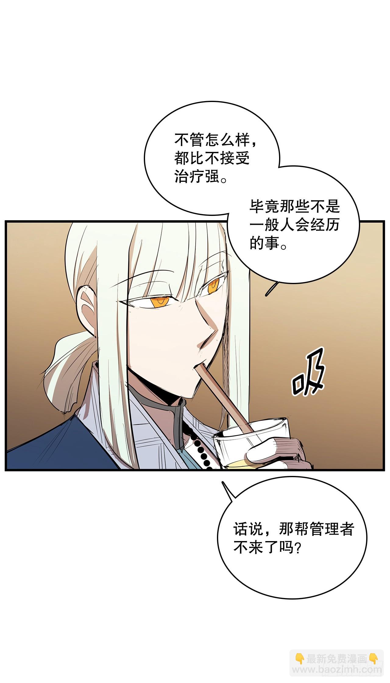 433.约定-第431话