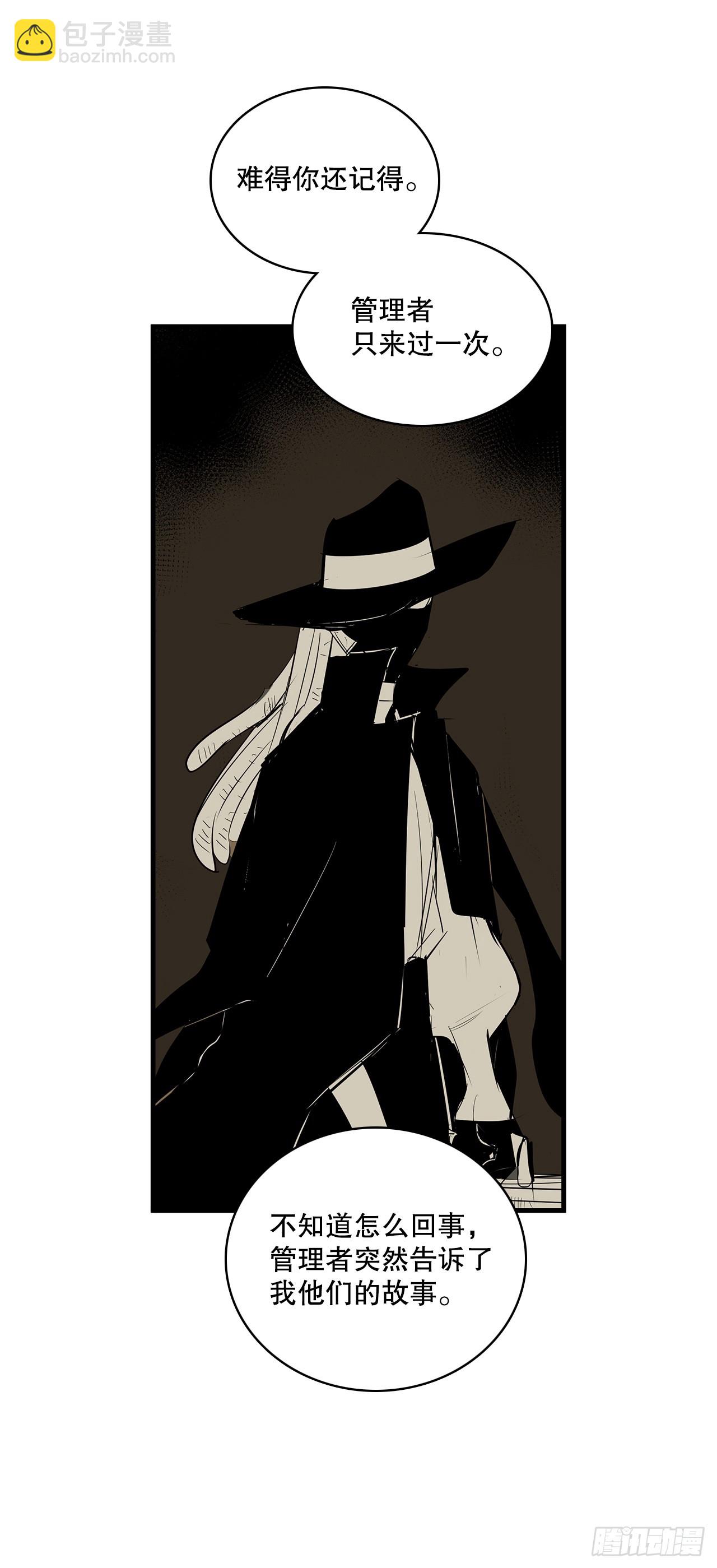 433.约定-第431话