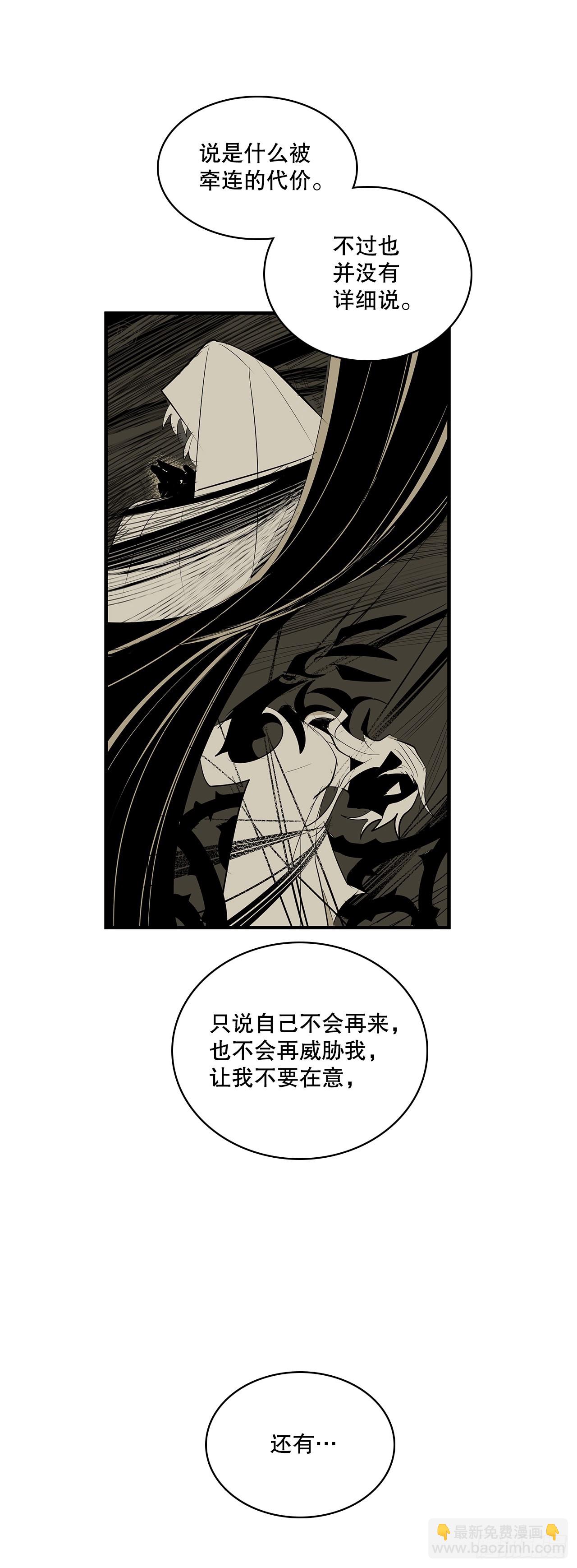 433.约定-第431话