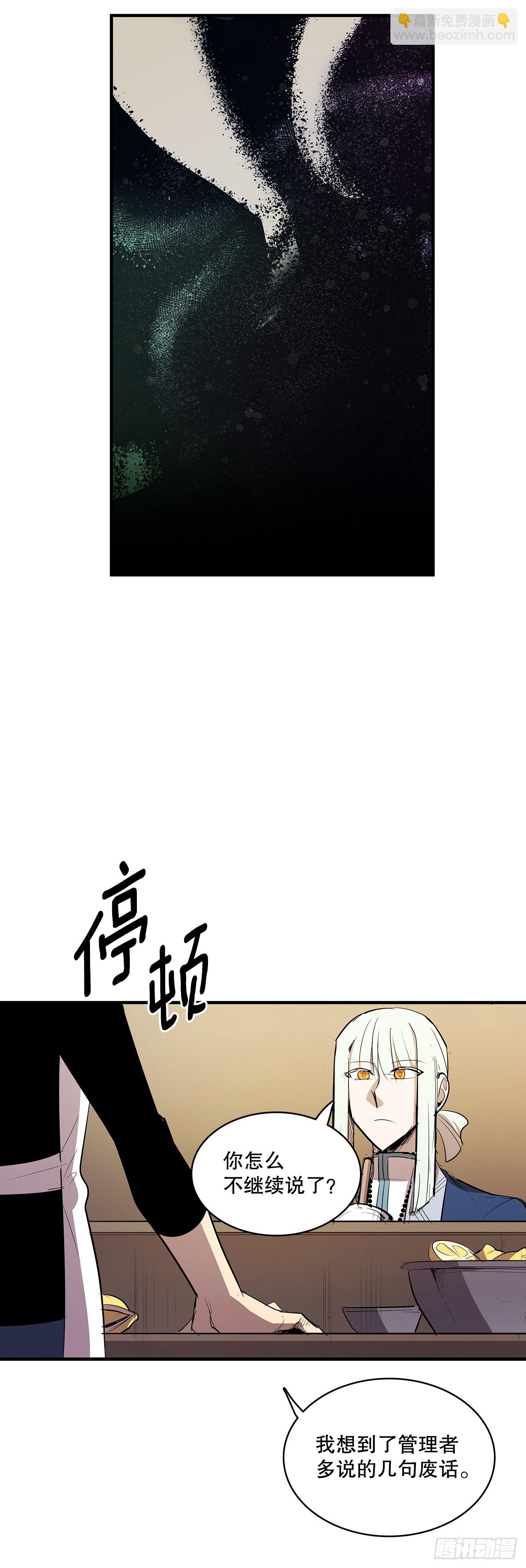 433.约定-第431话