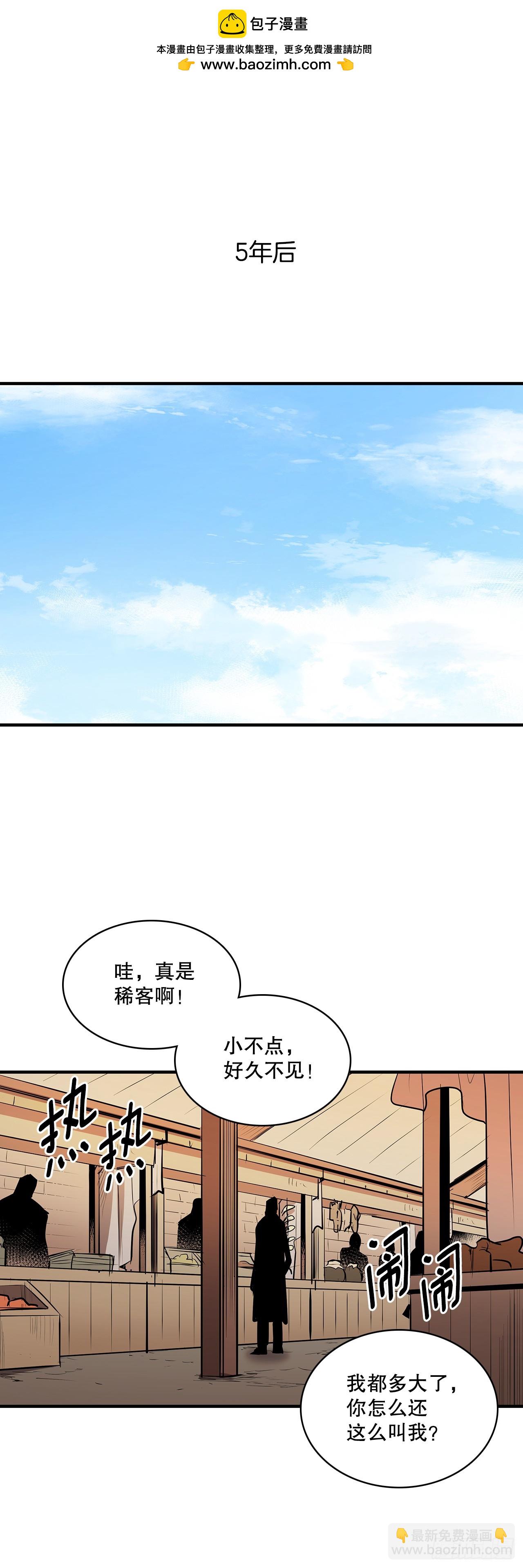 433.约定-第431话