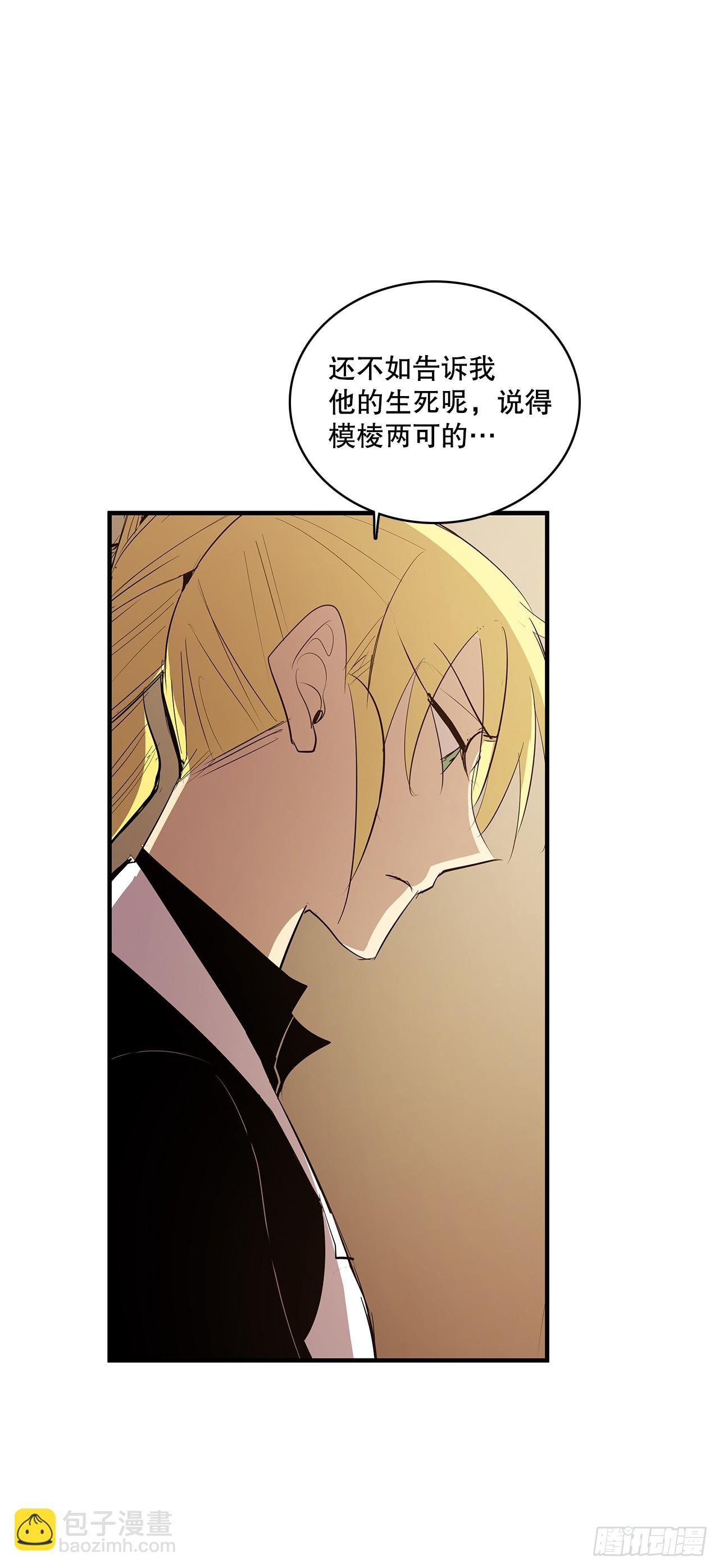 433.约定-第431话