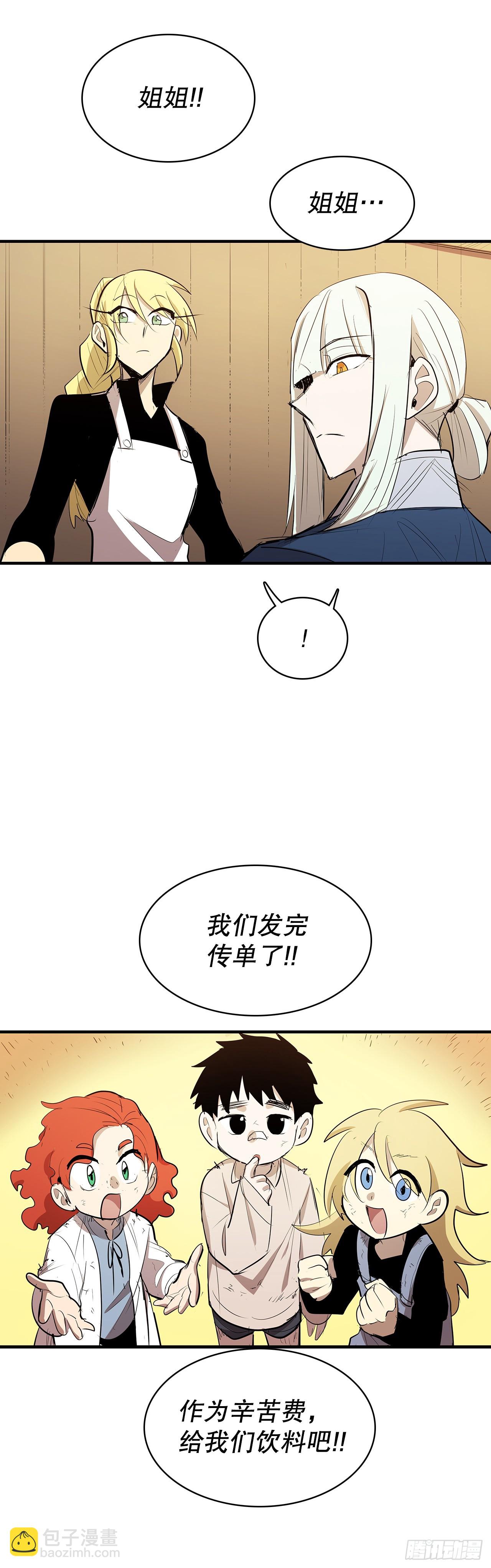 433.约定-第431话