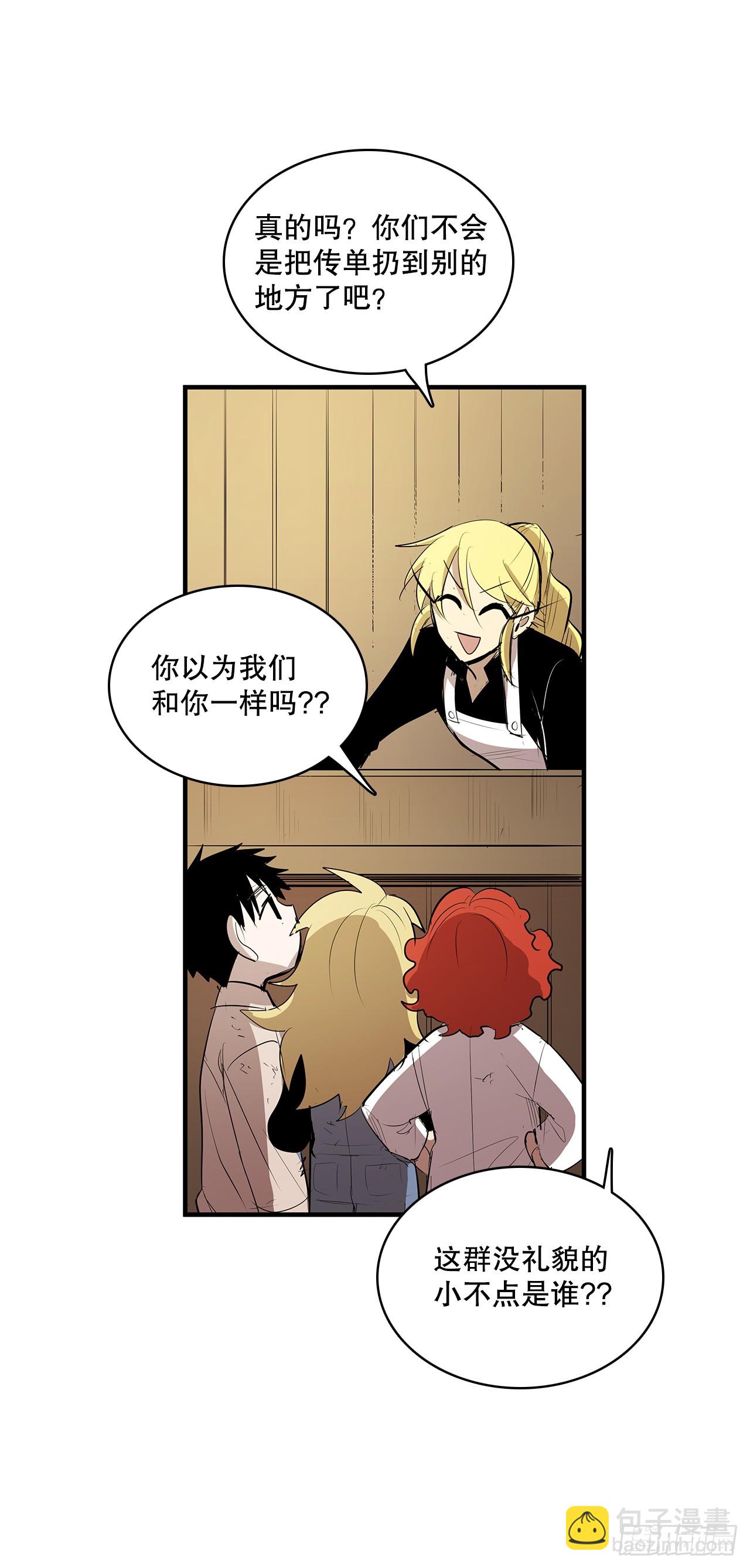 433.约定-第431话