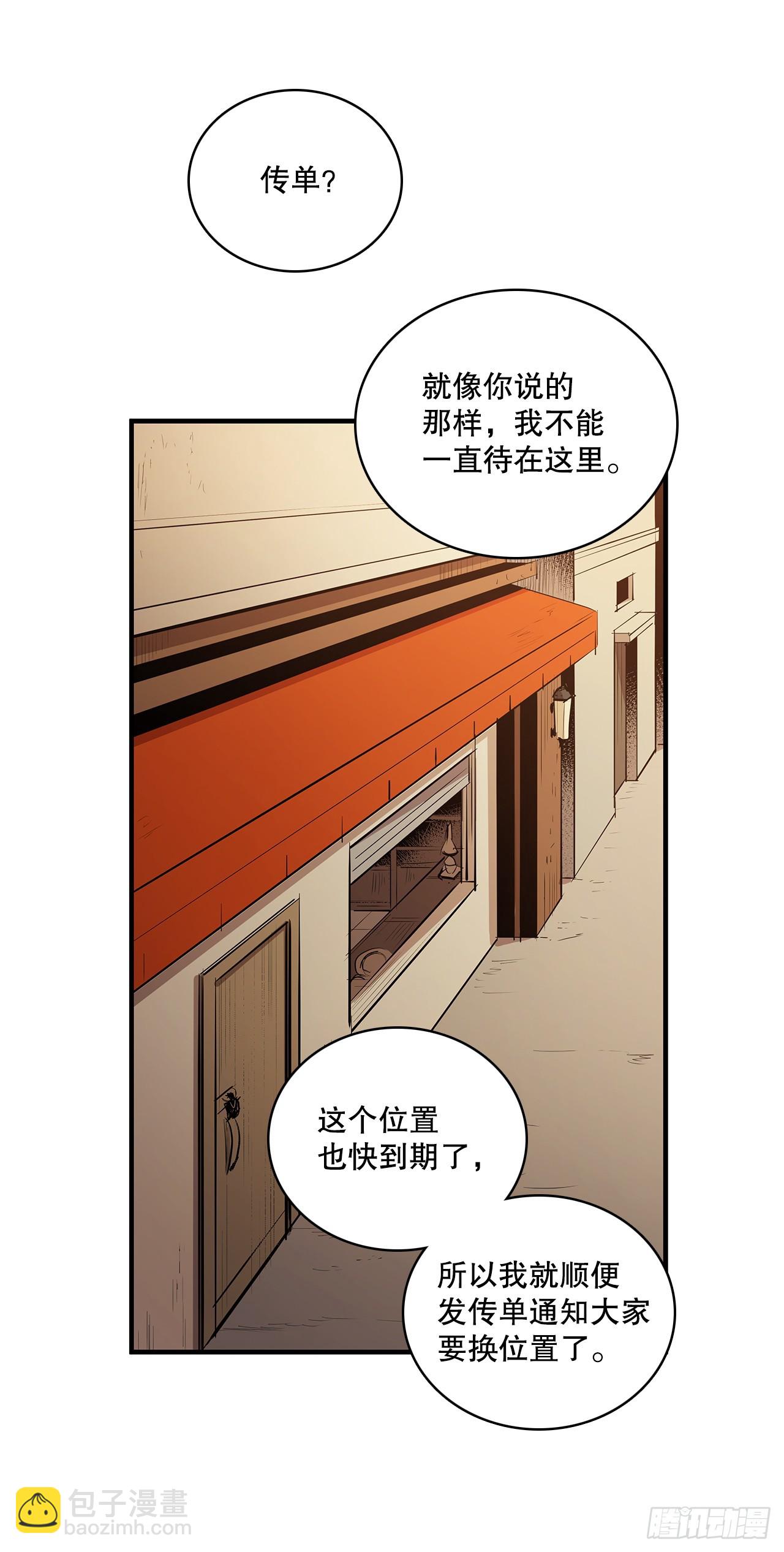 433.约定-第431话