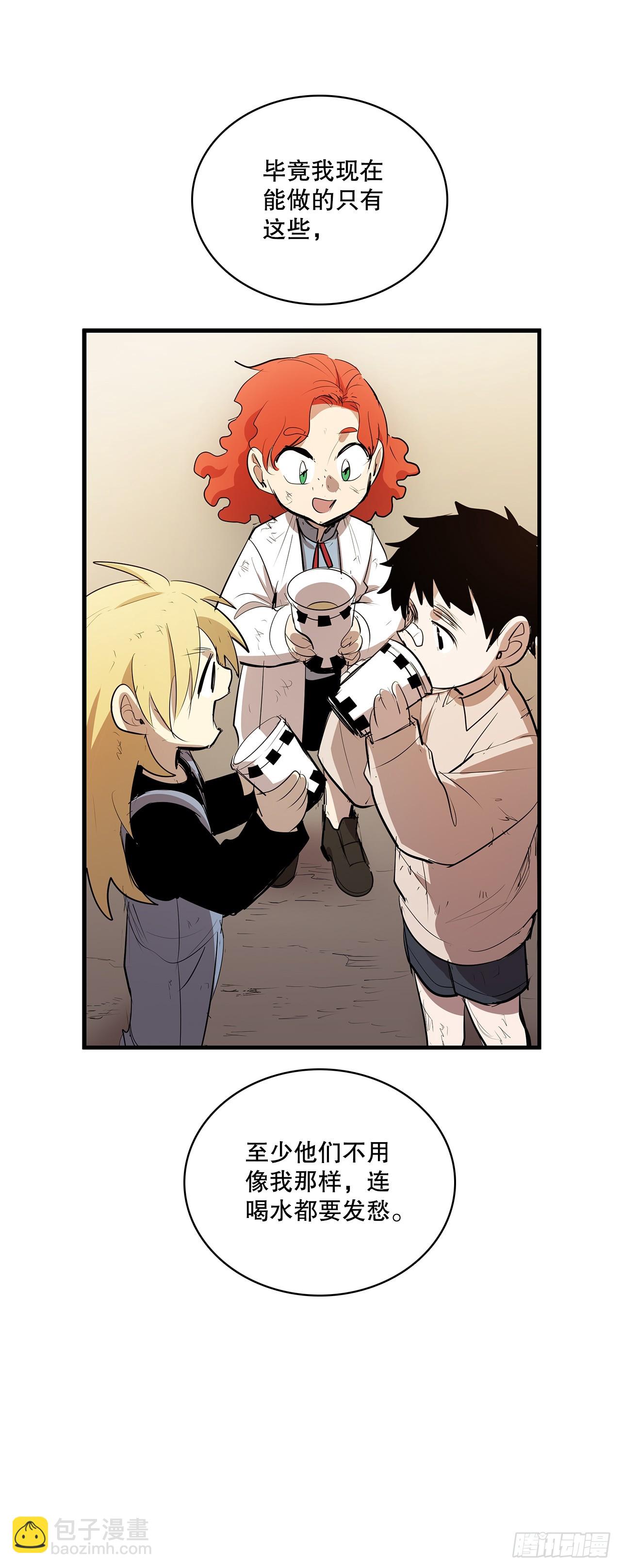433.约定-第431话