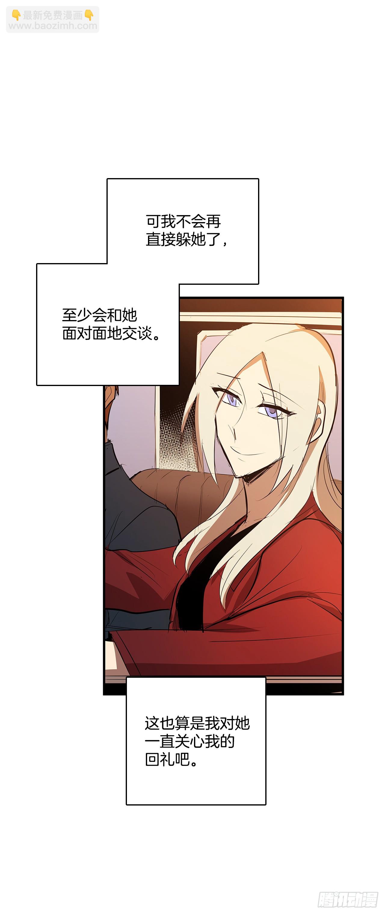 433.约定-第431话