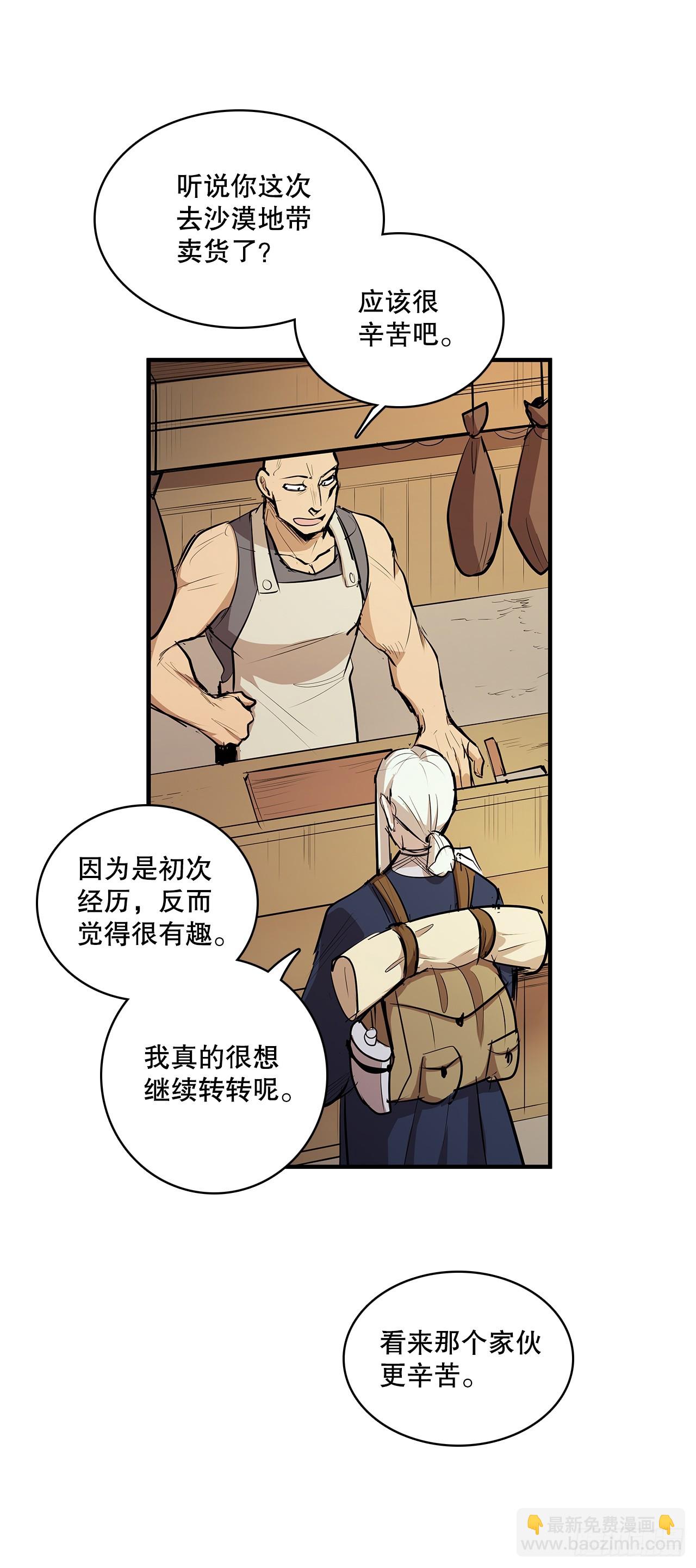 433.约定-第431话