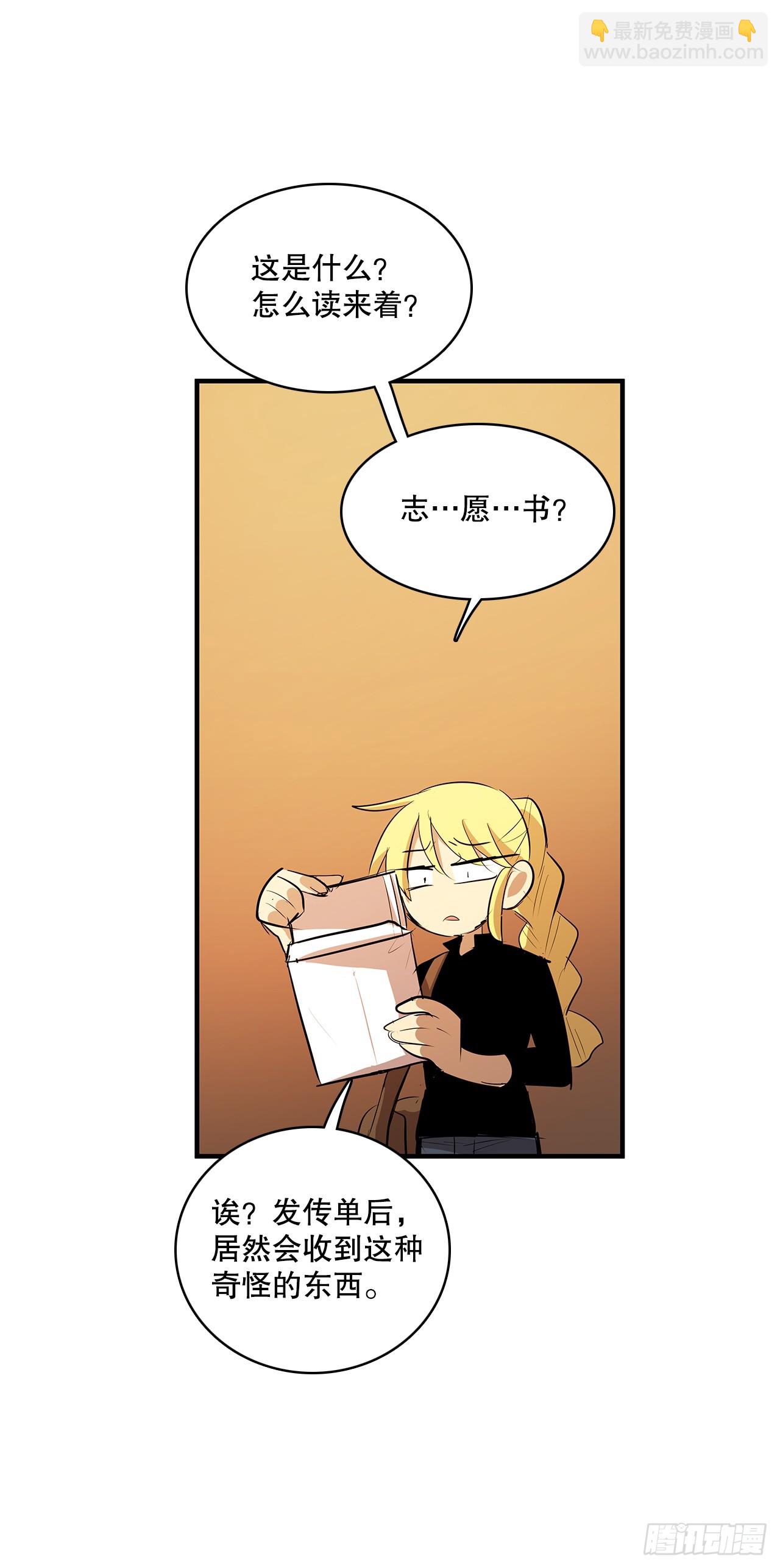 433.约定-第431话