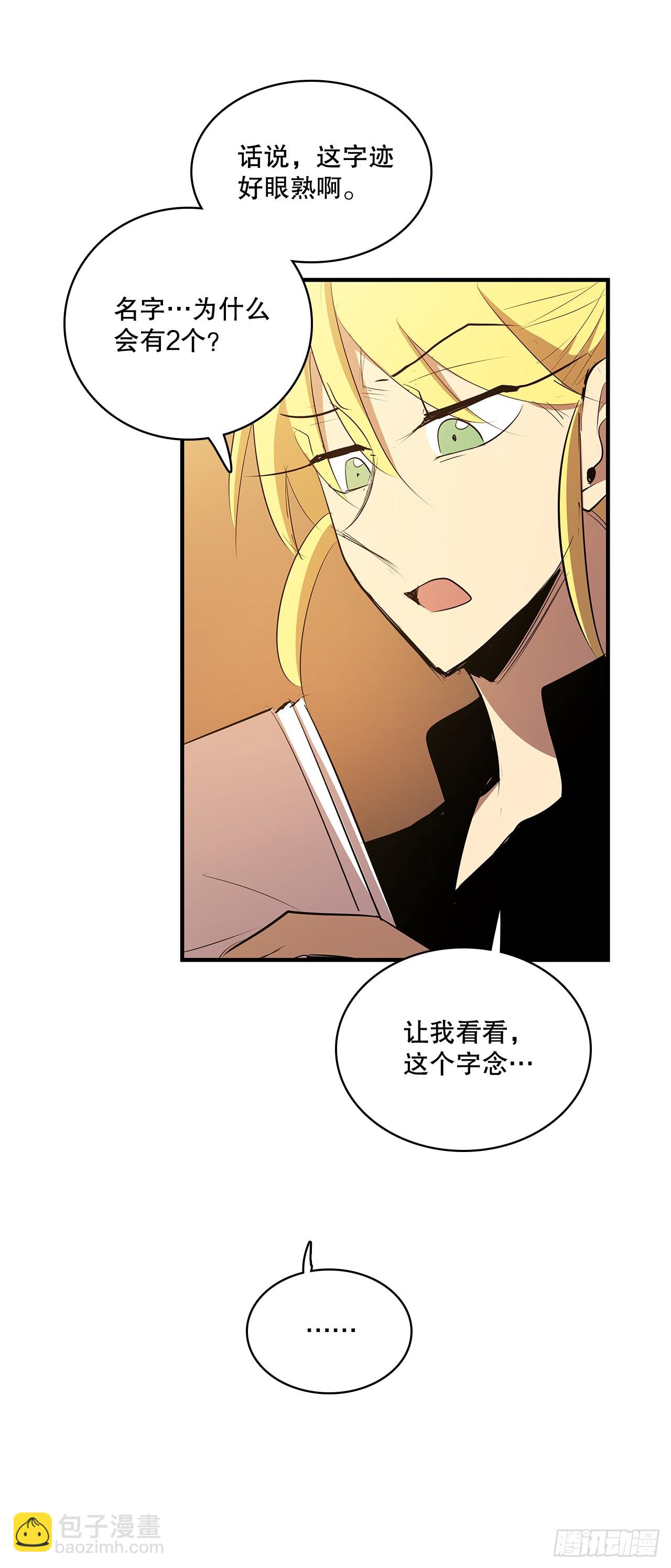 433.约定-第431话