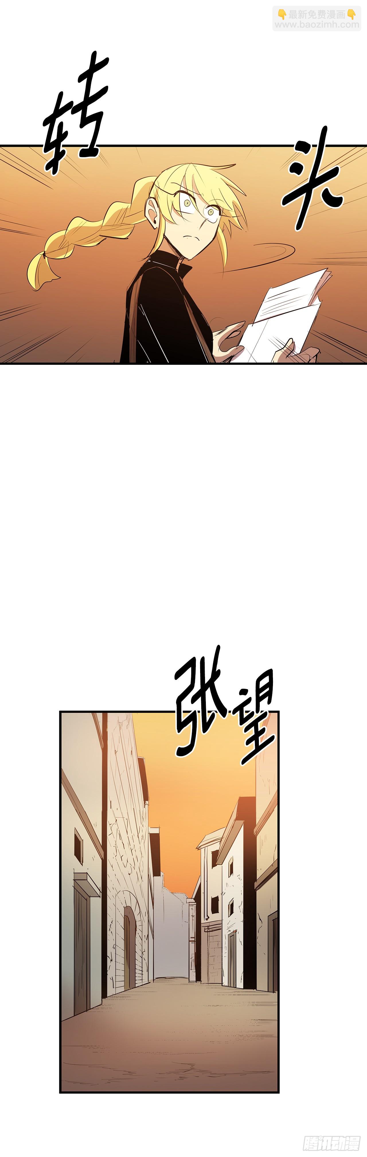 433.约定-第431话