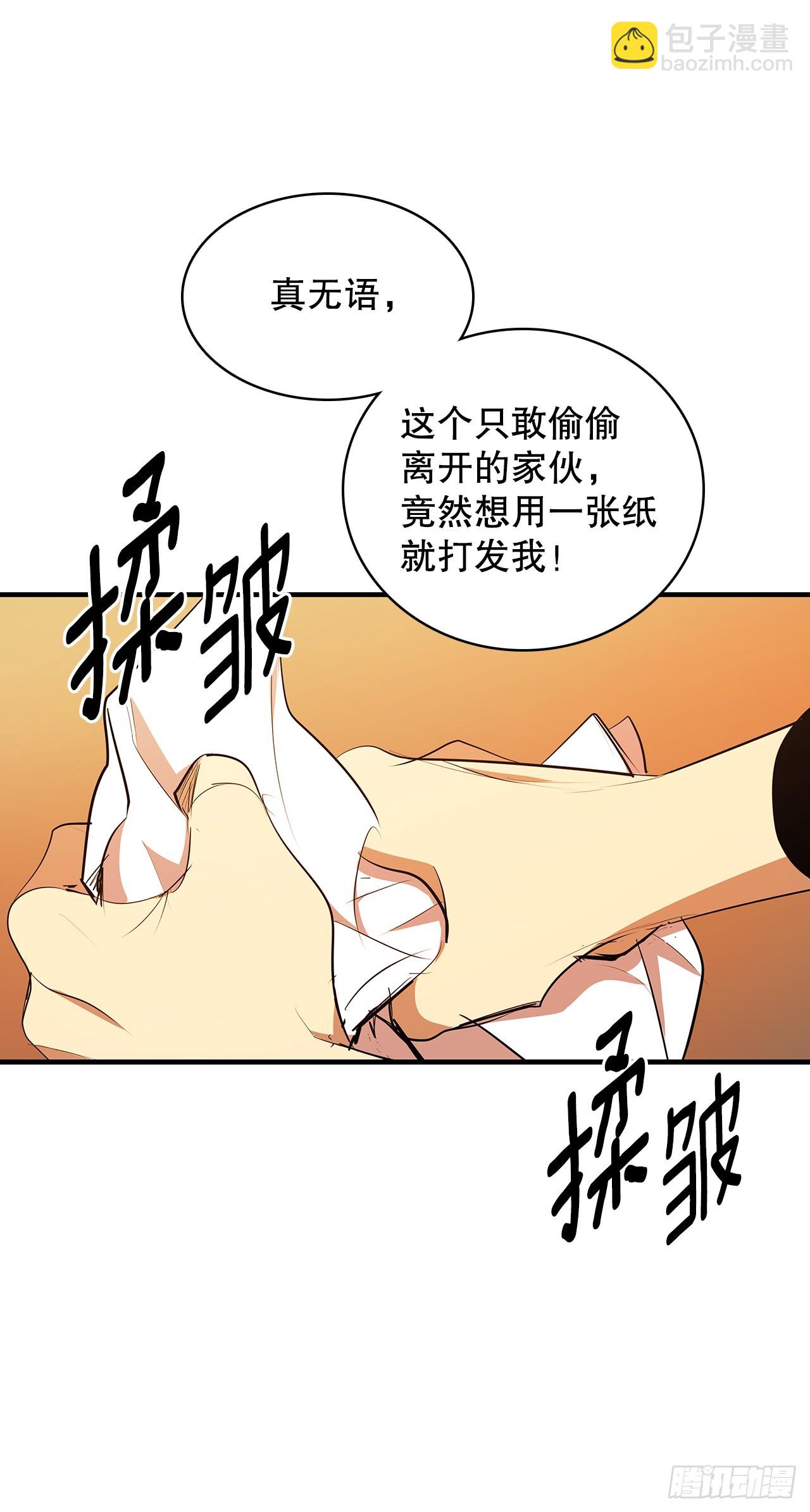 433.约定-第431话