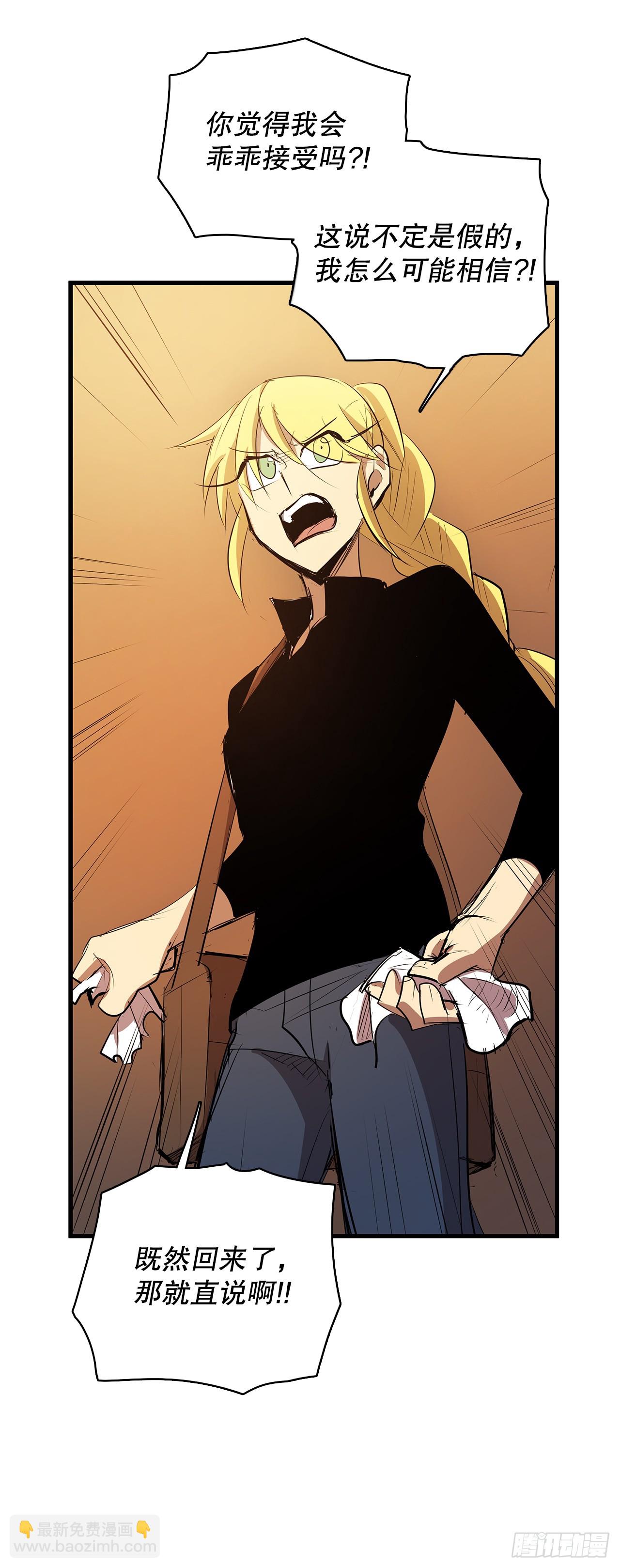 433.约定-第431话