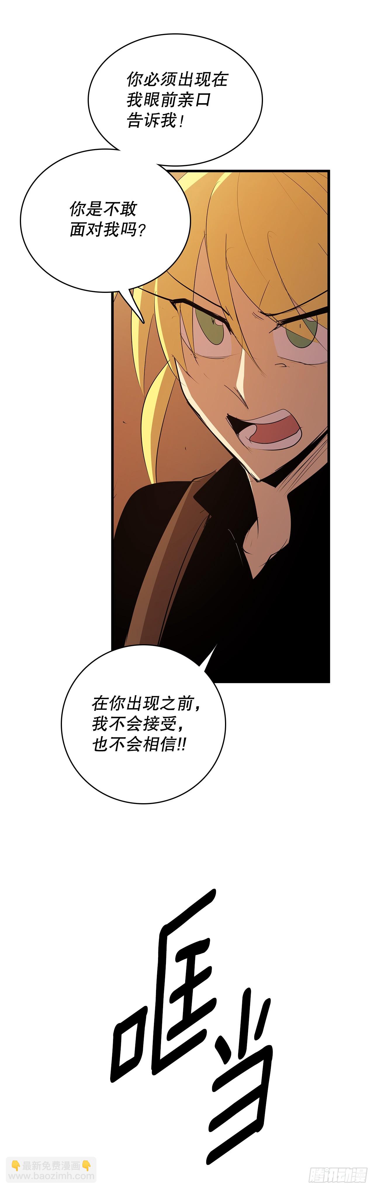 433.约定-第431话