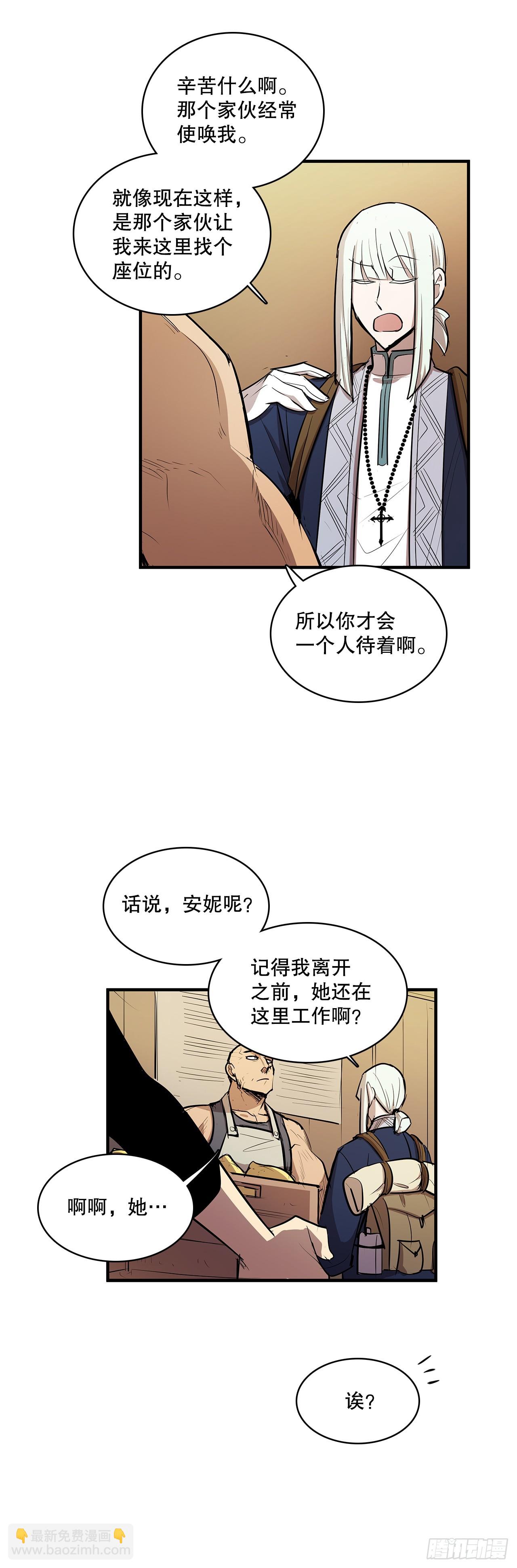 433.约定-第431话