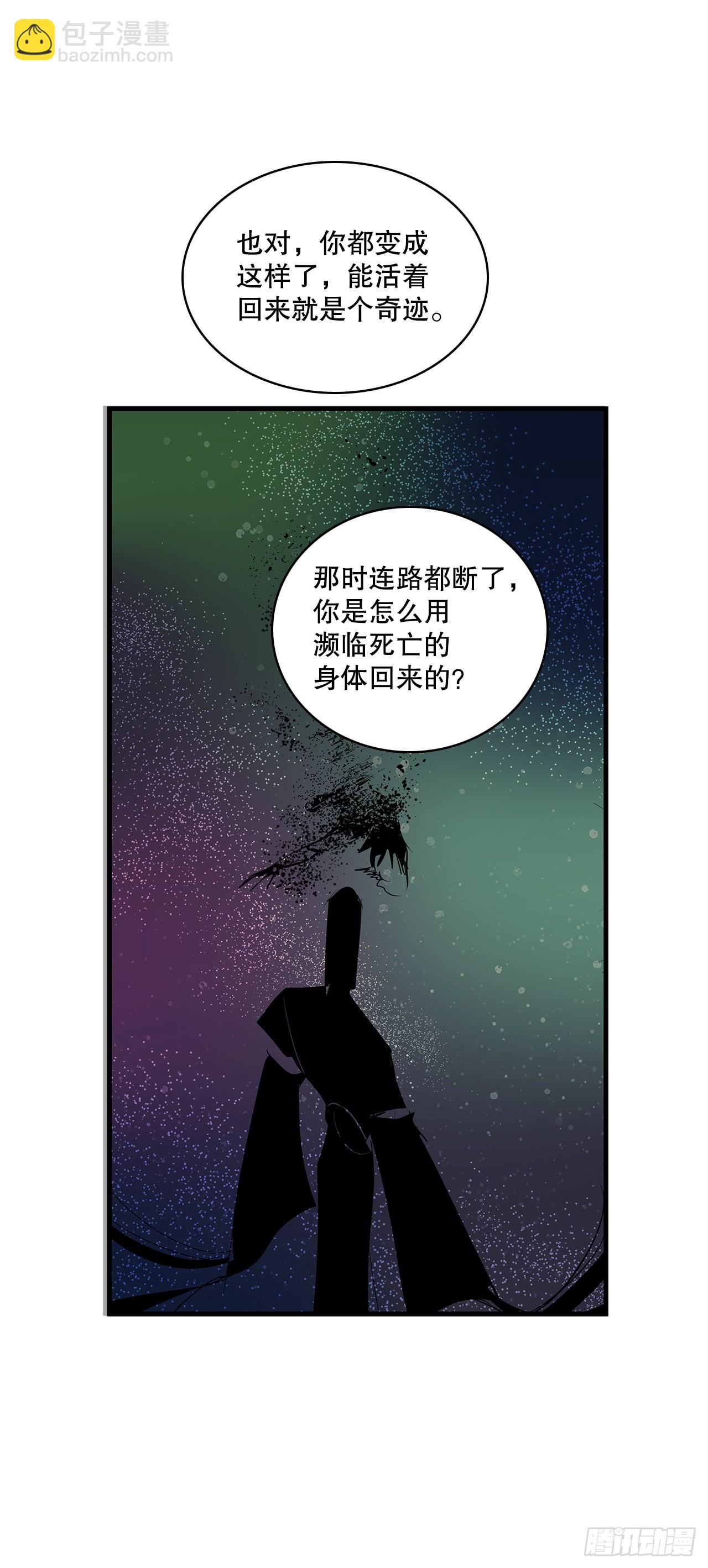 433.约定-第431话