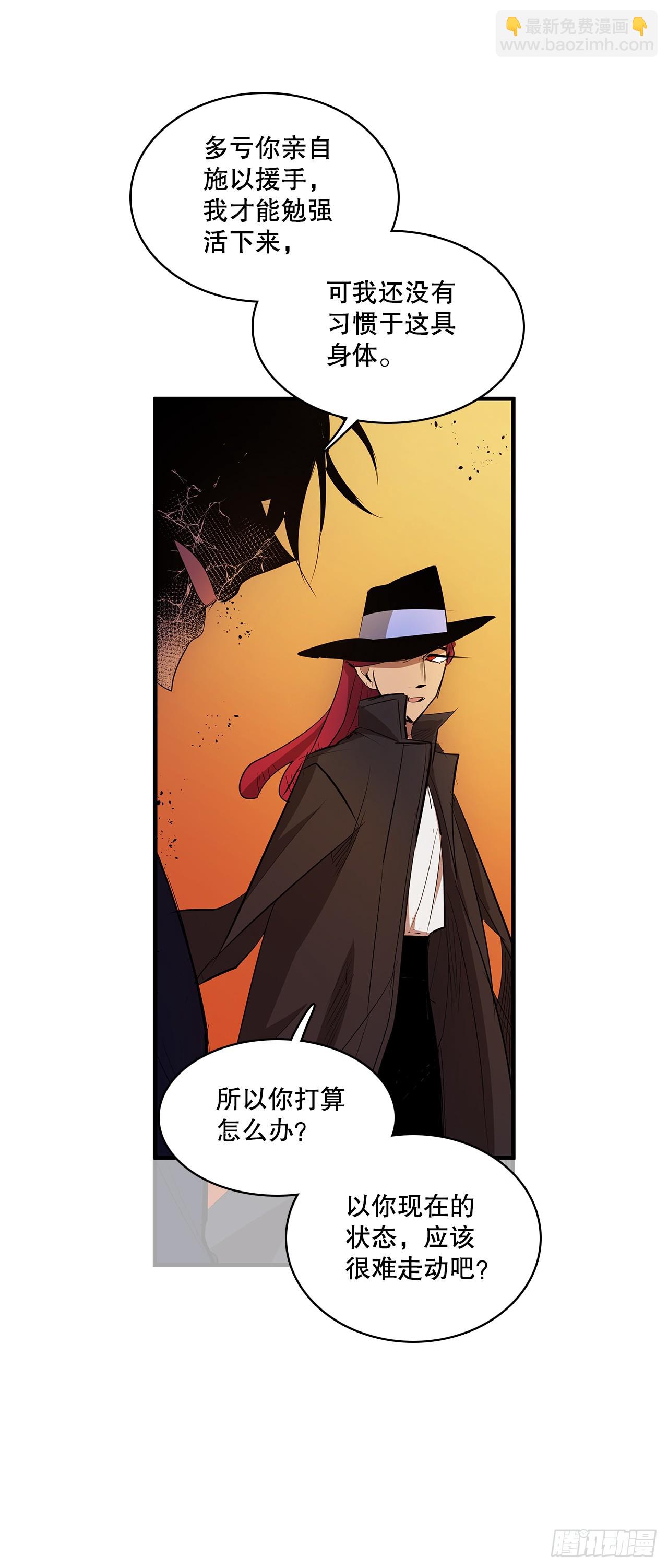 433.约定-第431话