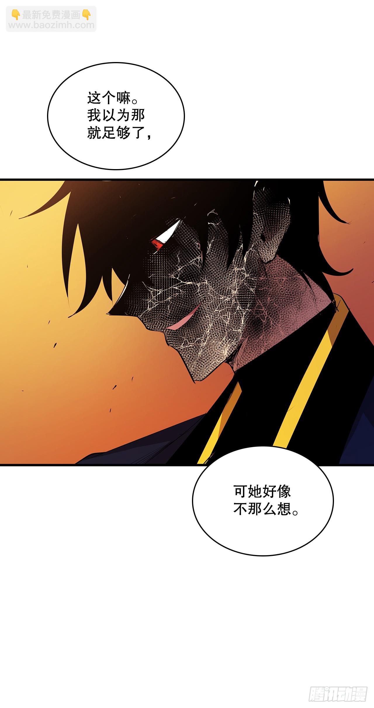 433.约定-第431话