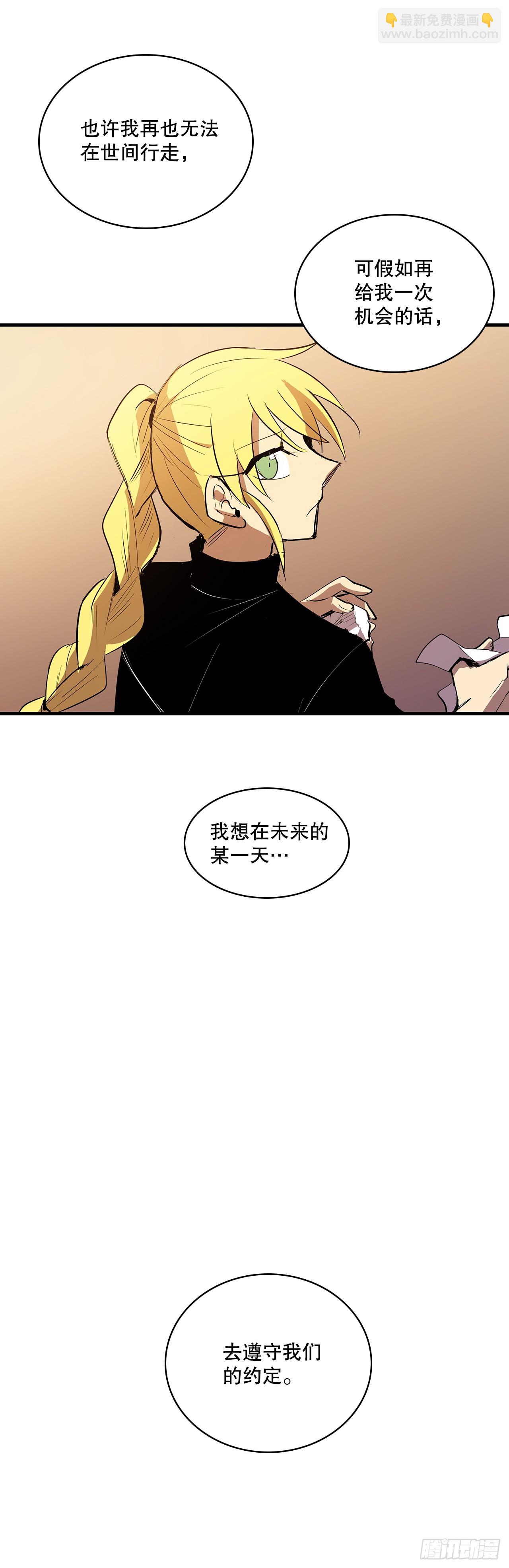 433.约定-第431话