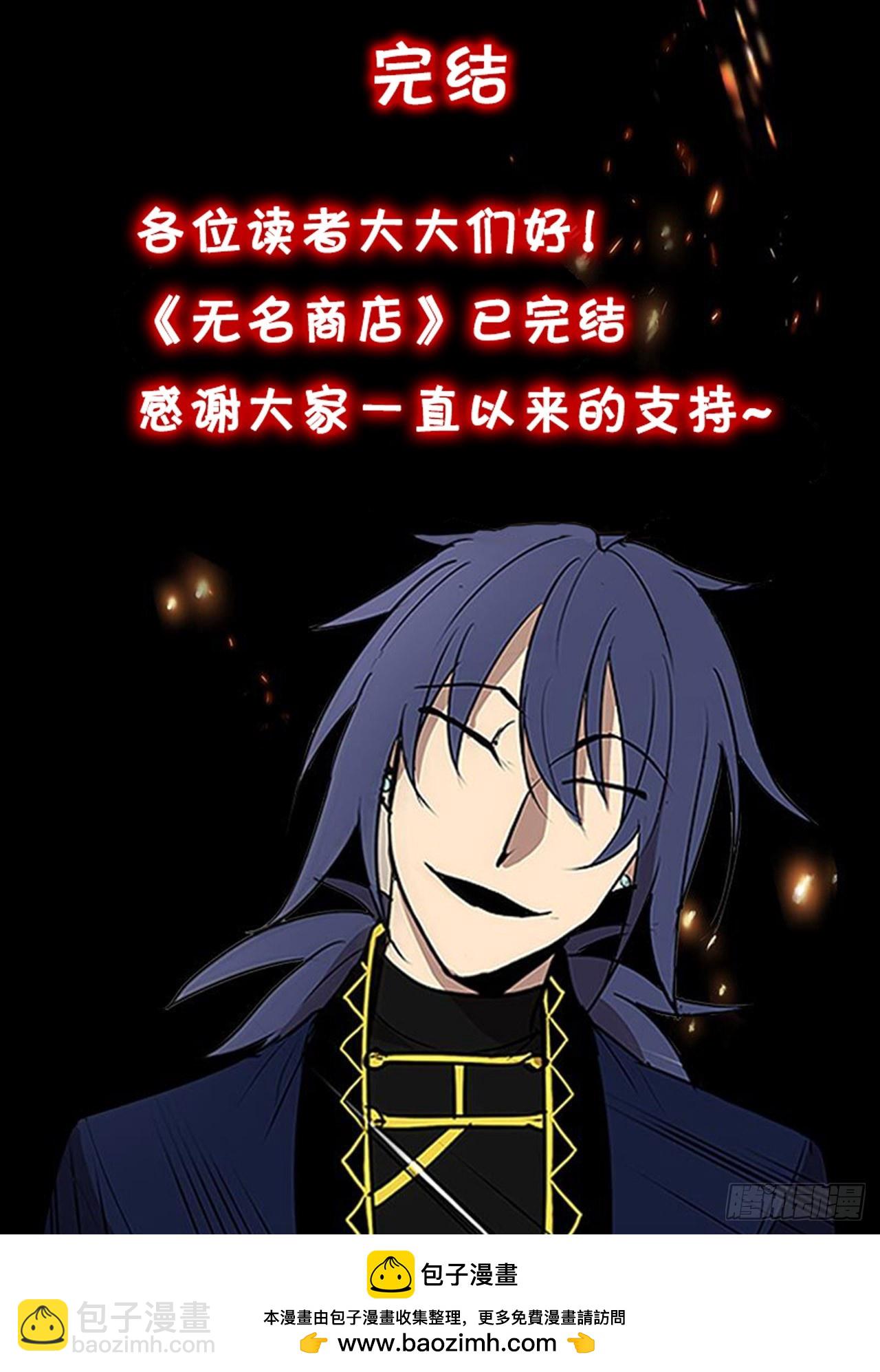 433.约定-第431话