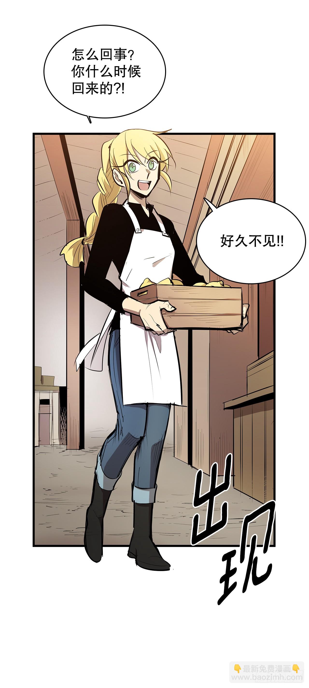 433.约定-第431话
