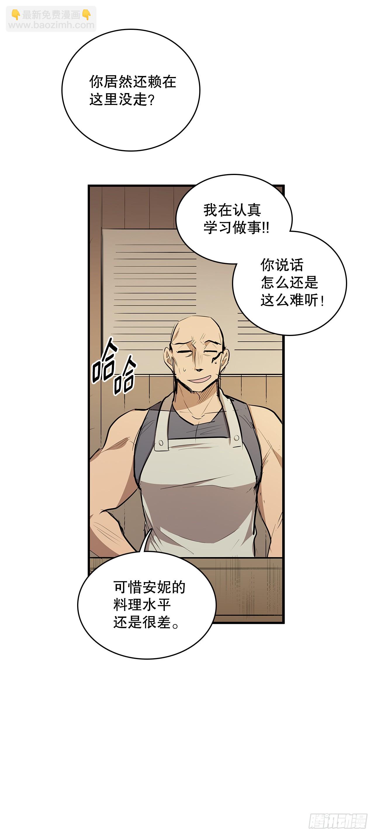 433.约定-第431话