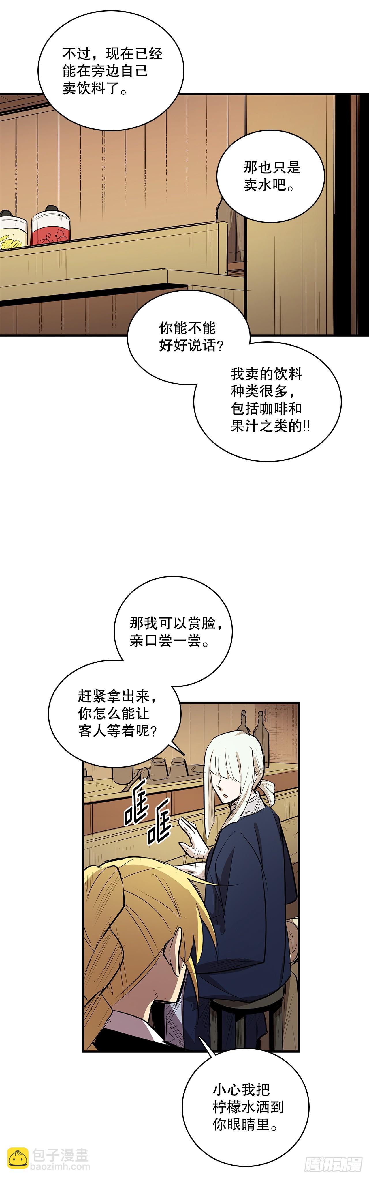 433.约定-第431话