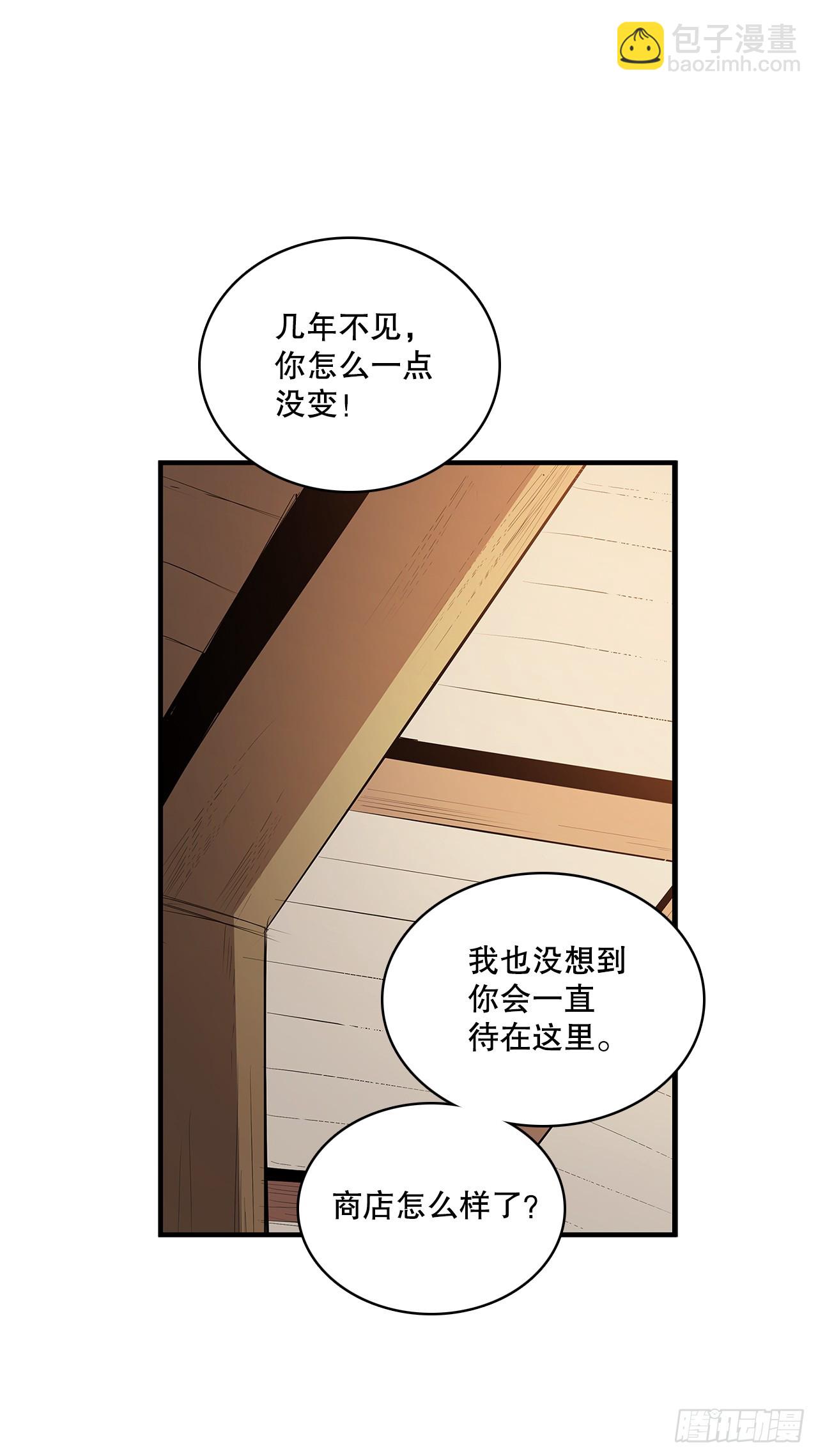 433.约定-第431话