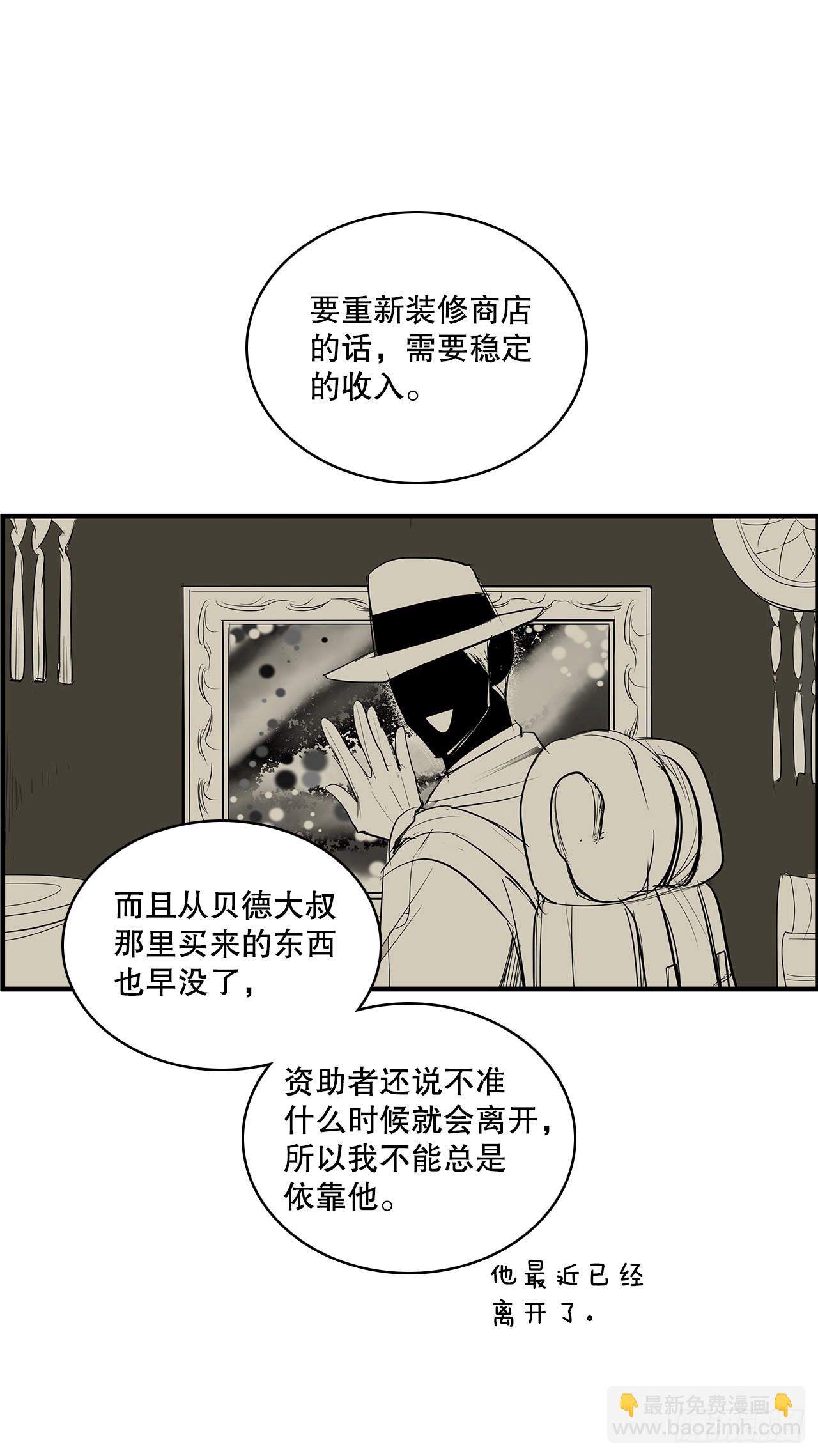 433.约定-第431话