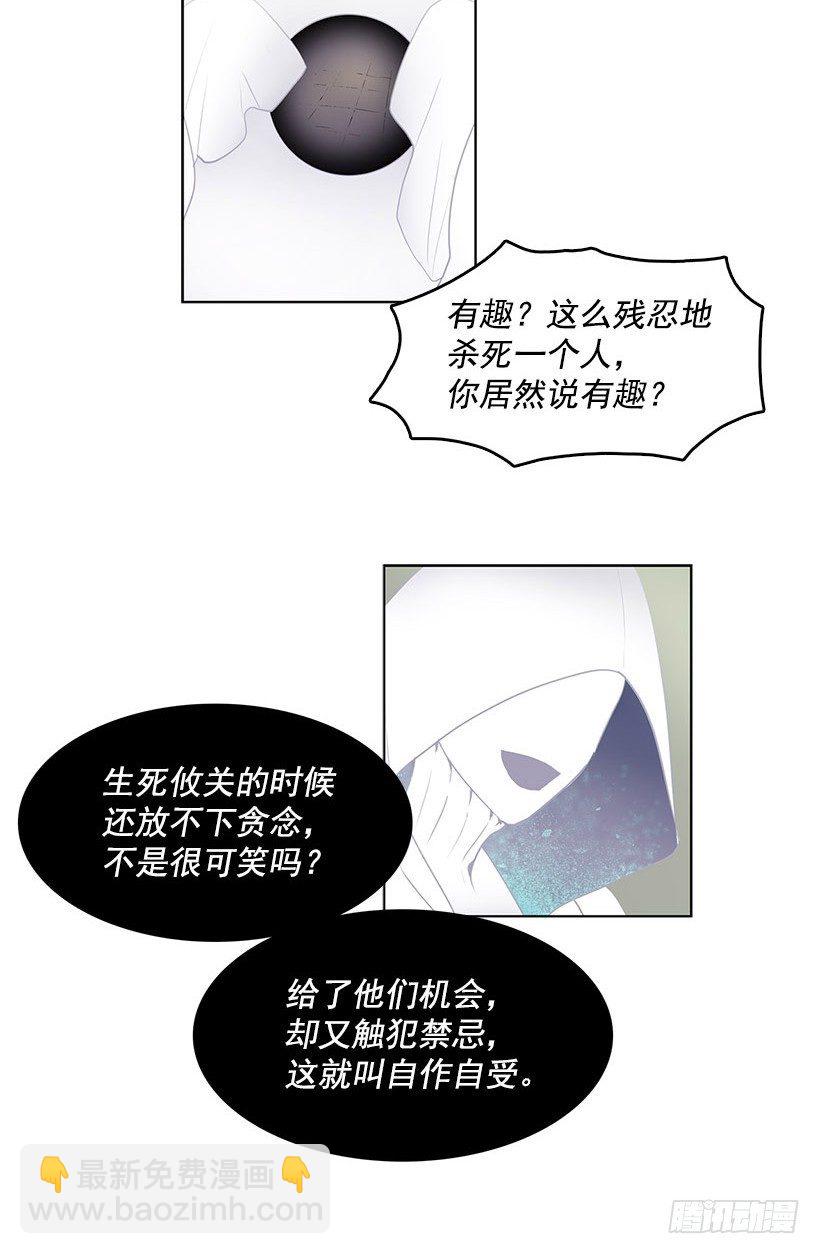 真的一文不值吗-第45话