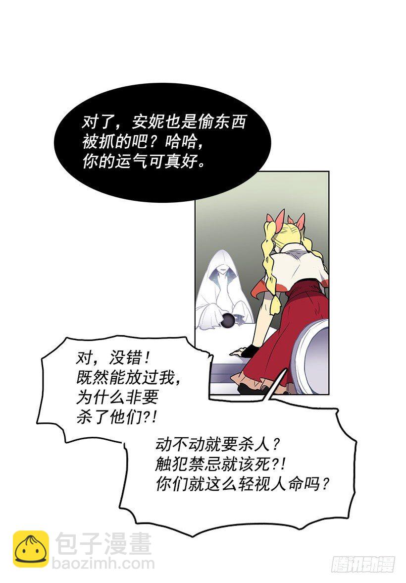 真的一文不值吗-第45话