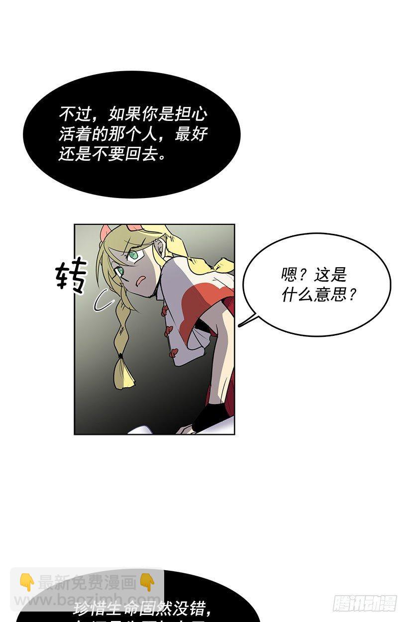 真的一文不值吗-第45话