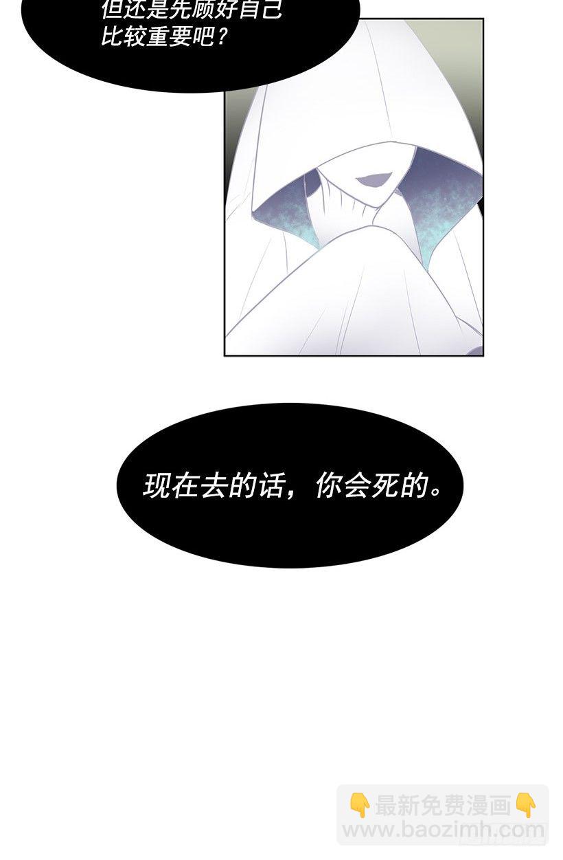 真的一文不值吗-第45话