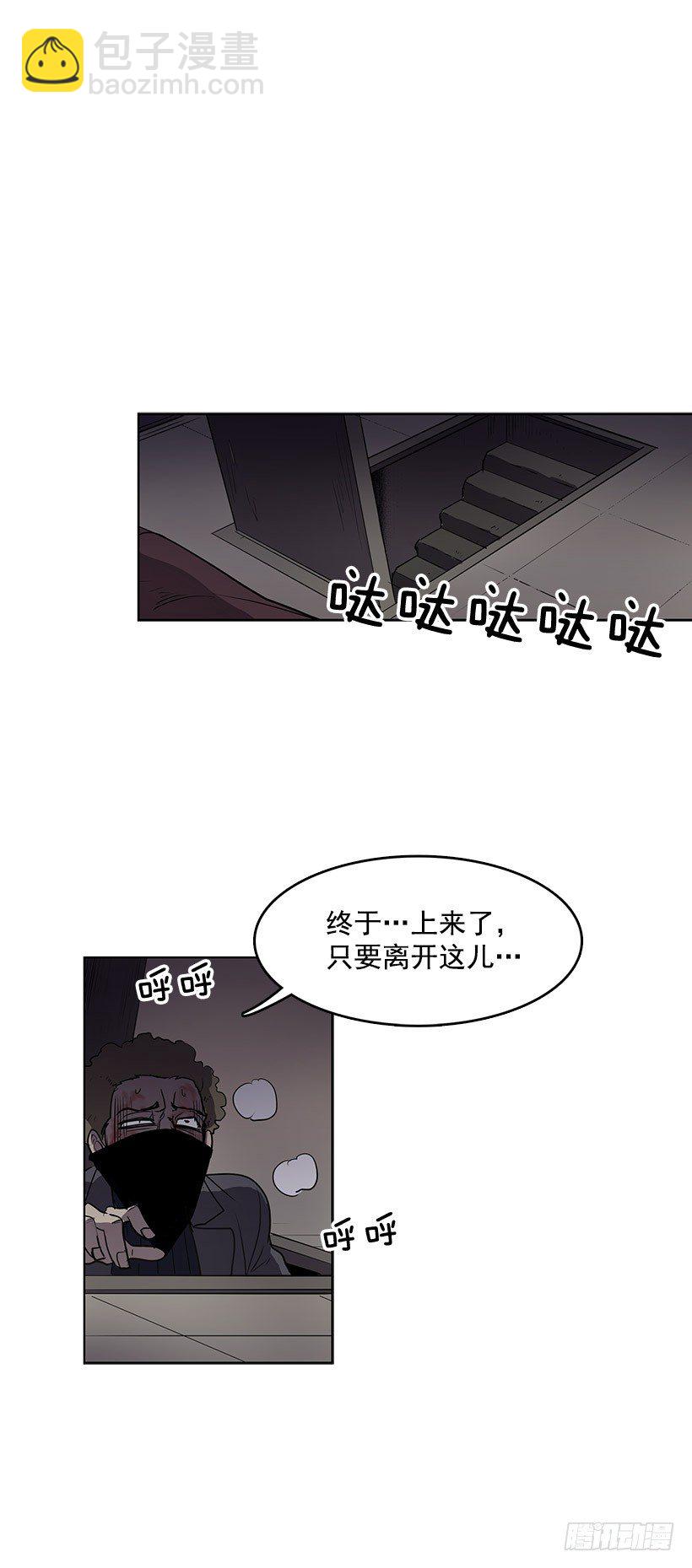 真的一文不值吗-第45话