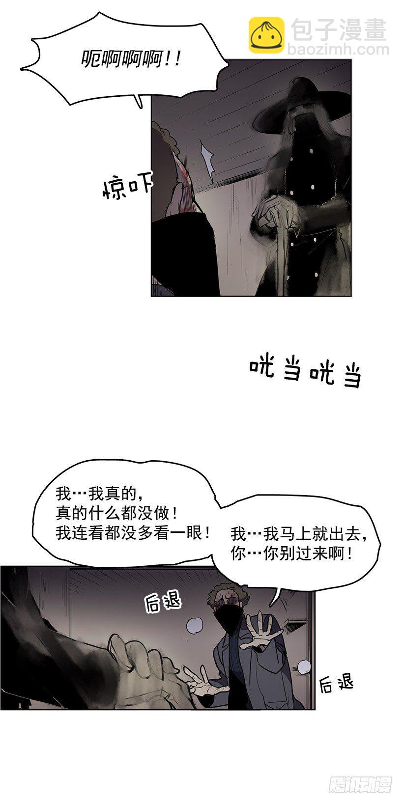 真的一文不值吗-第45话