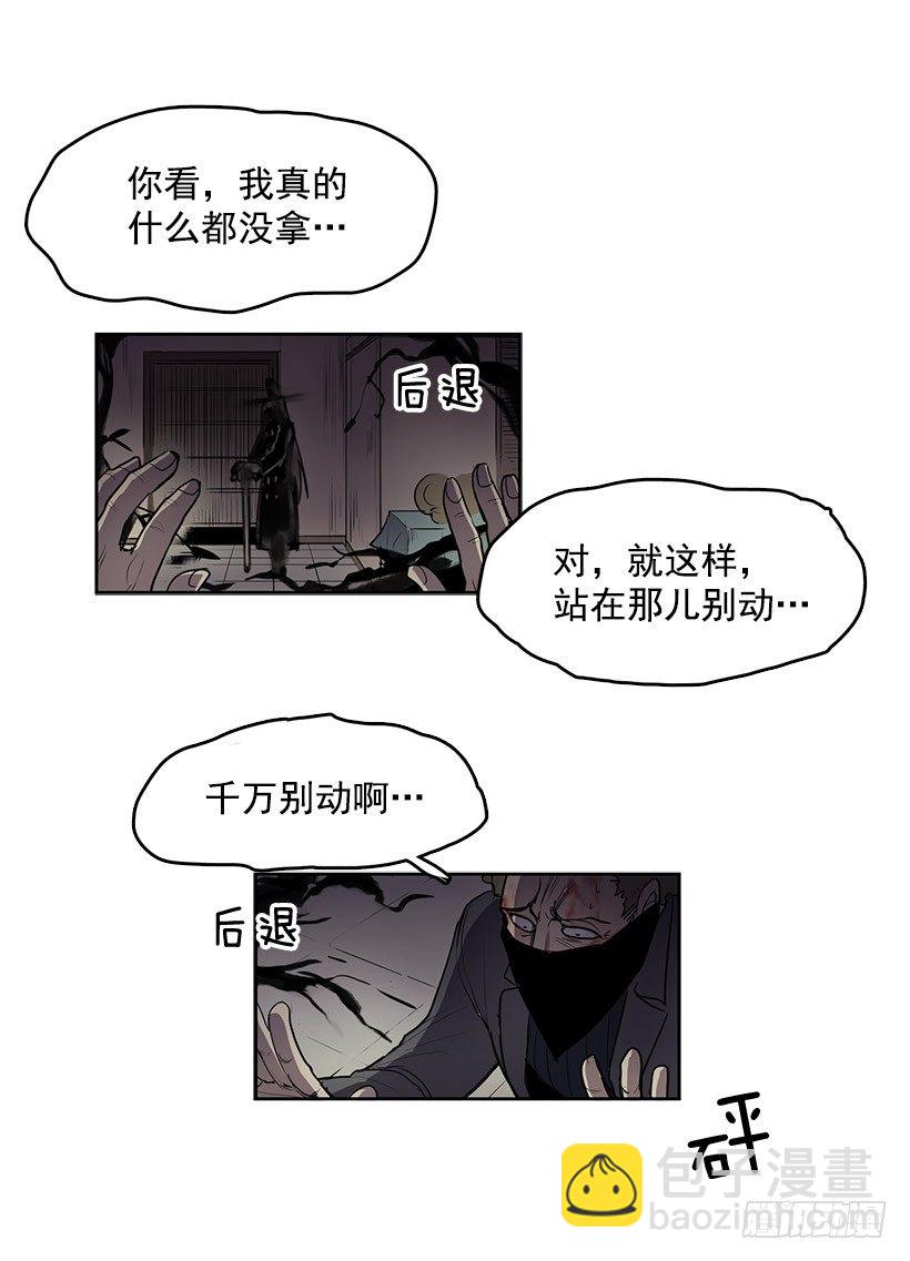 真的一文不值吗-第45话
