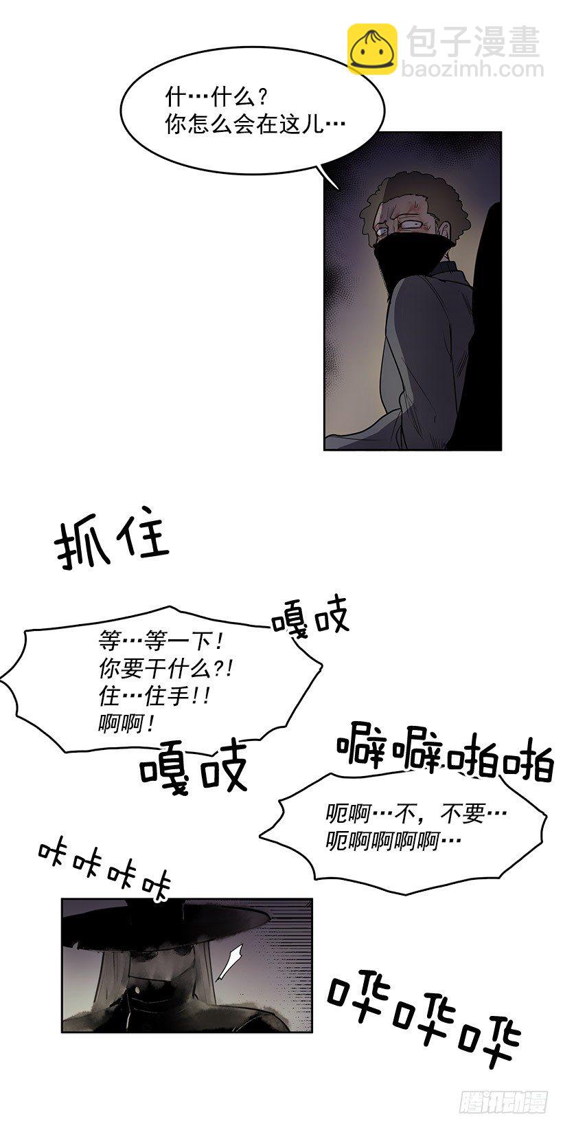 真的一文不值吗-第45话