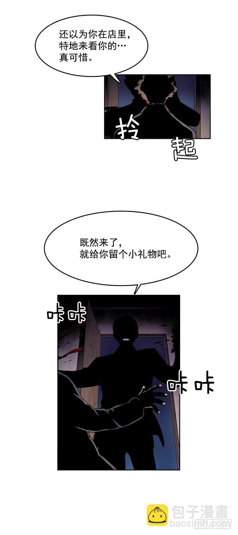 真的一文不值吗-第45话
