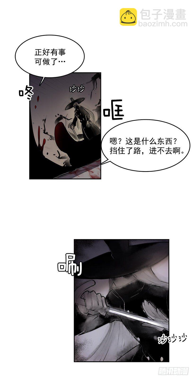 真的一文不值吗-第45话