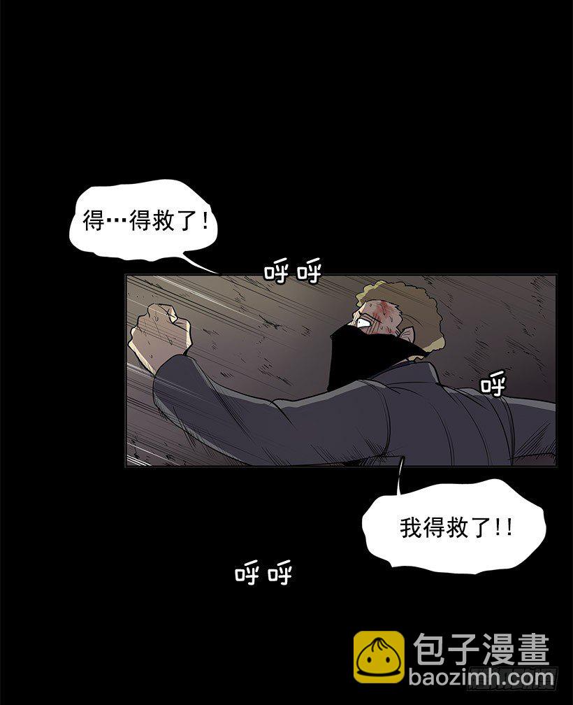 真的一文不值吗-第45话