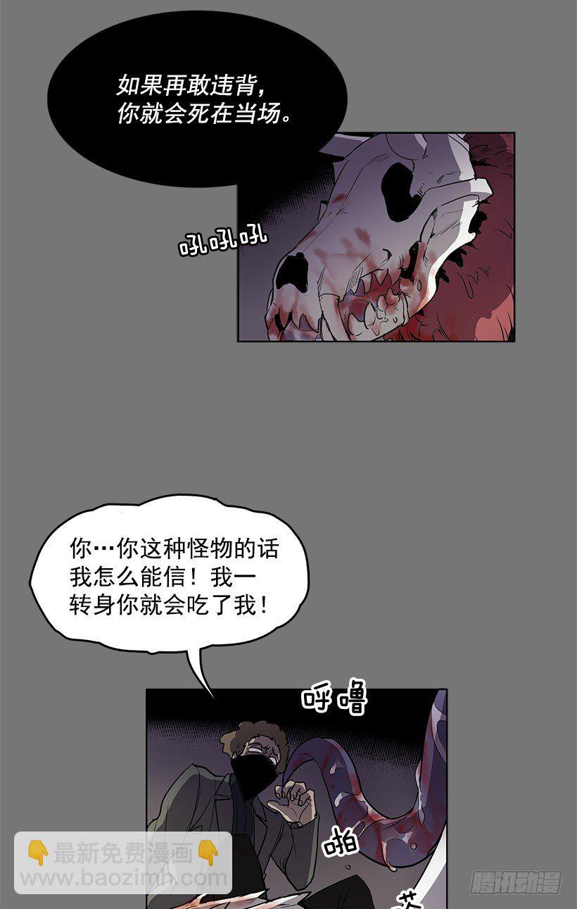 真的一文不值吗-第45话