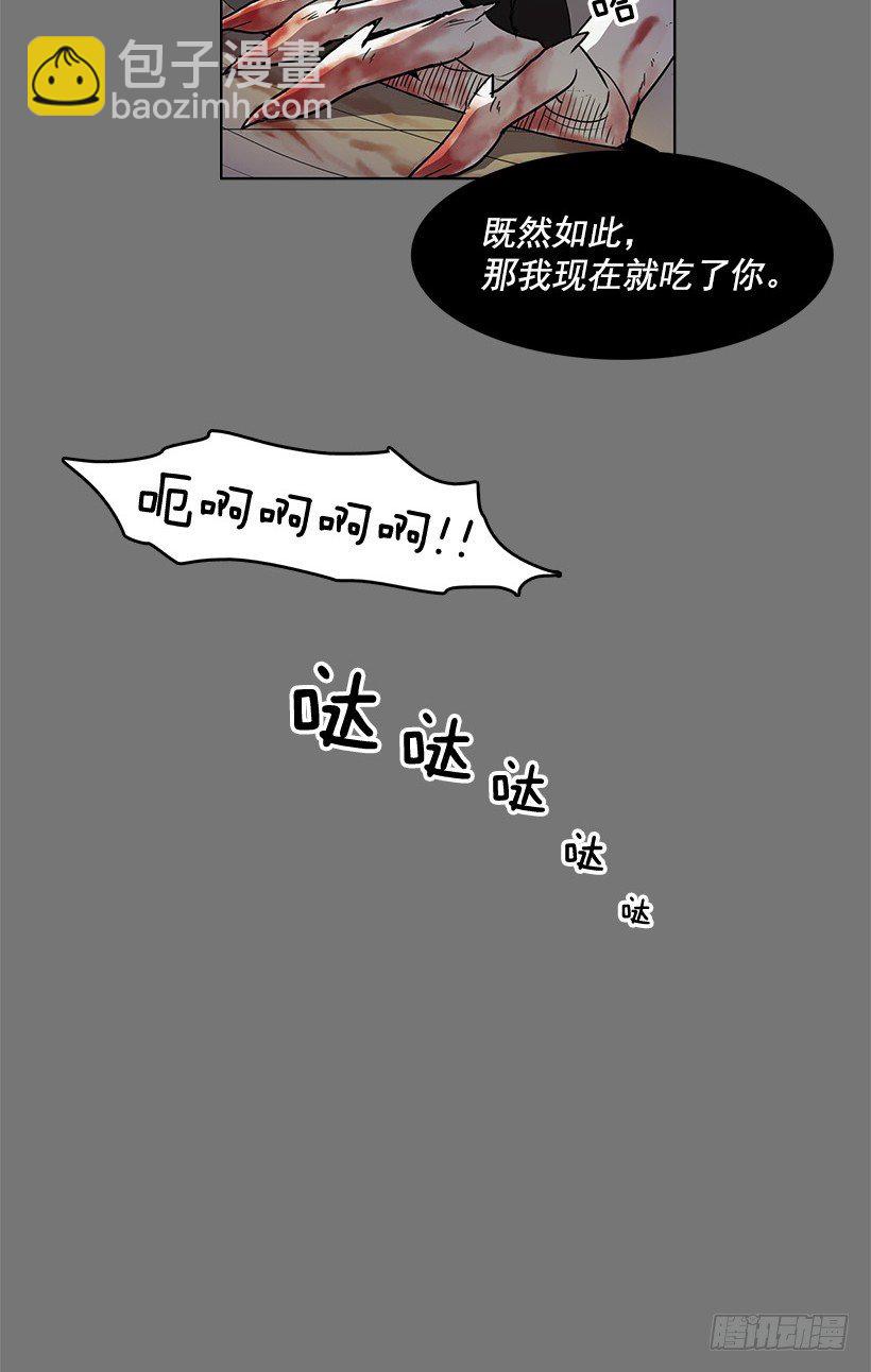 真的一文不值吗-第45话