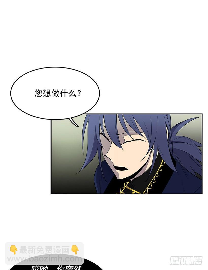 以人类为材料的好东西-第47话
