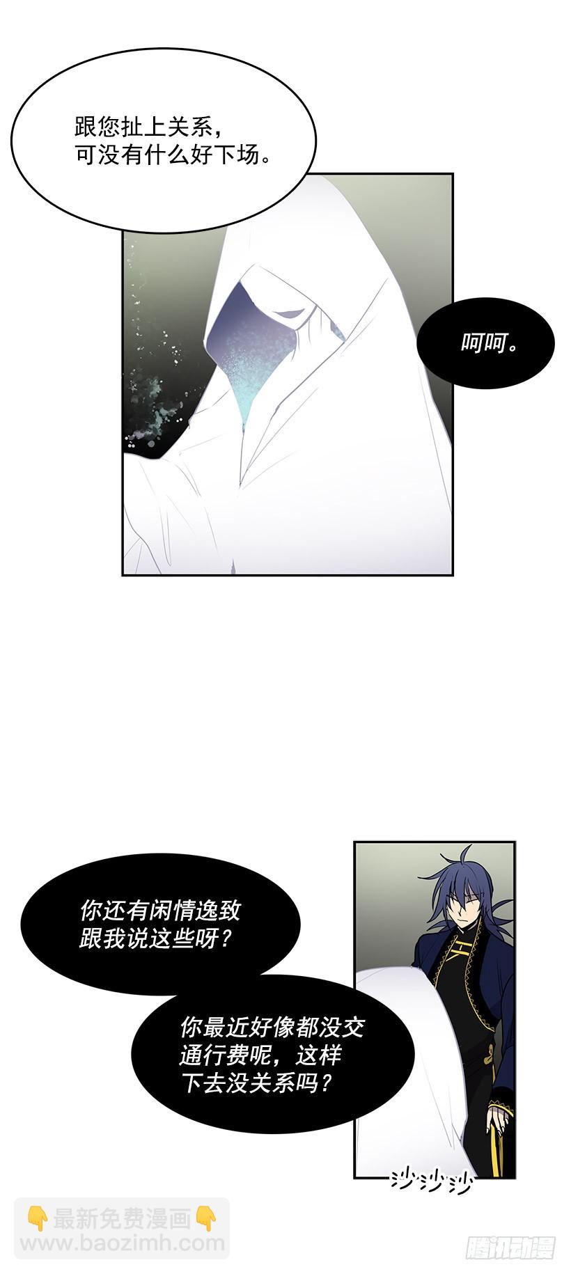 以人类为材料的好东西-第47话