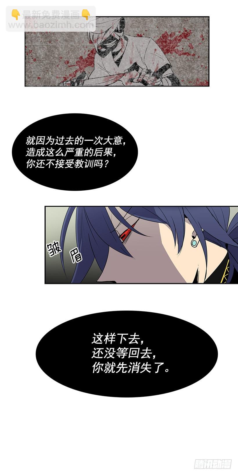 以人类为材料的好东西-第47话