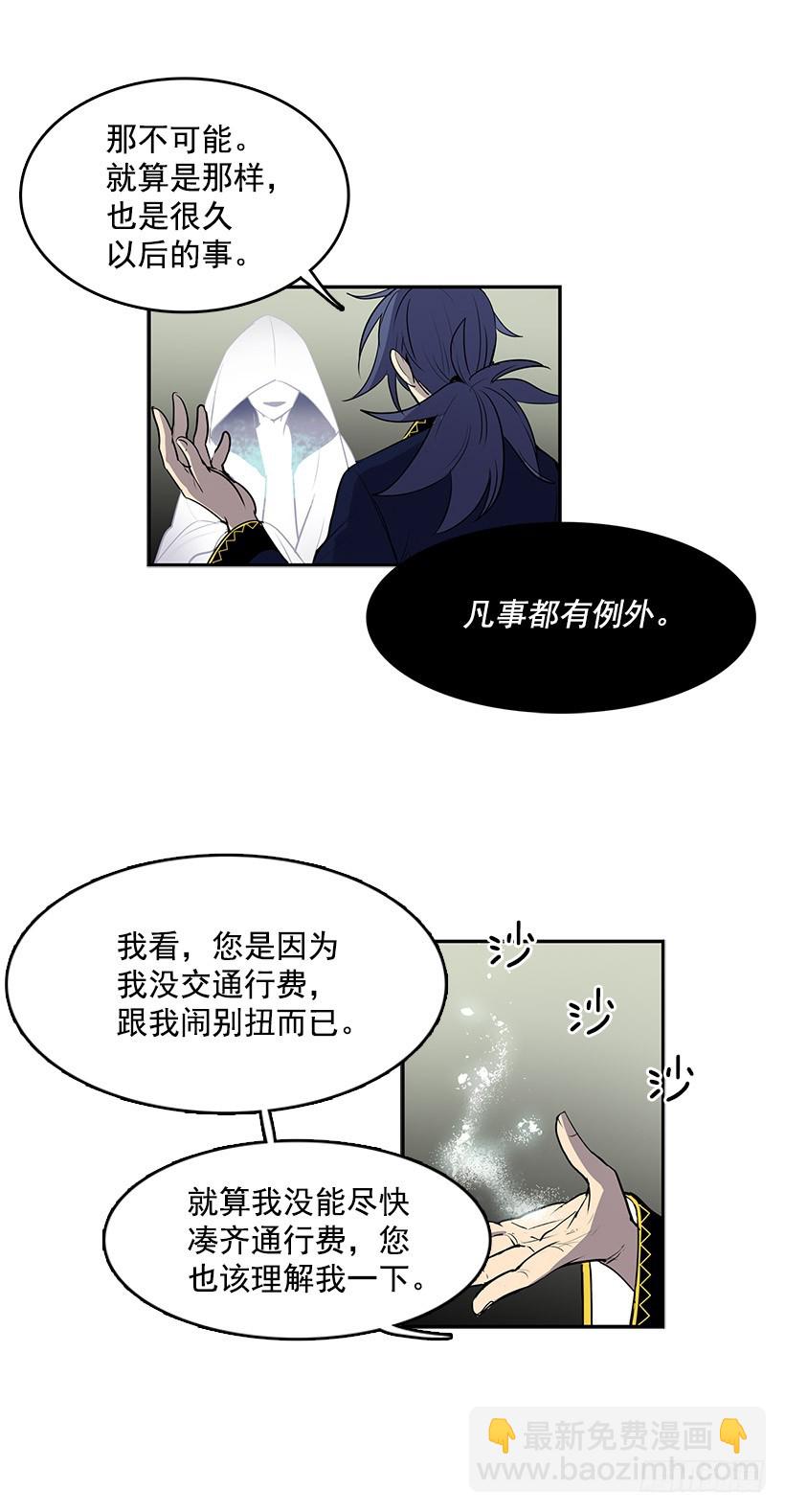 以人类为材料的好东西-第47话
